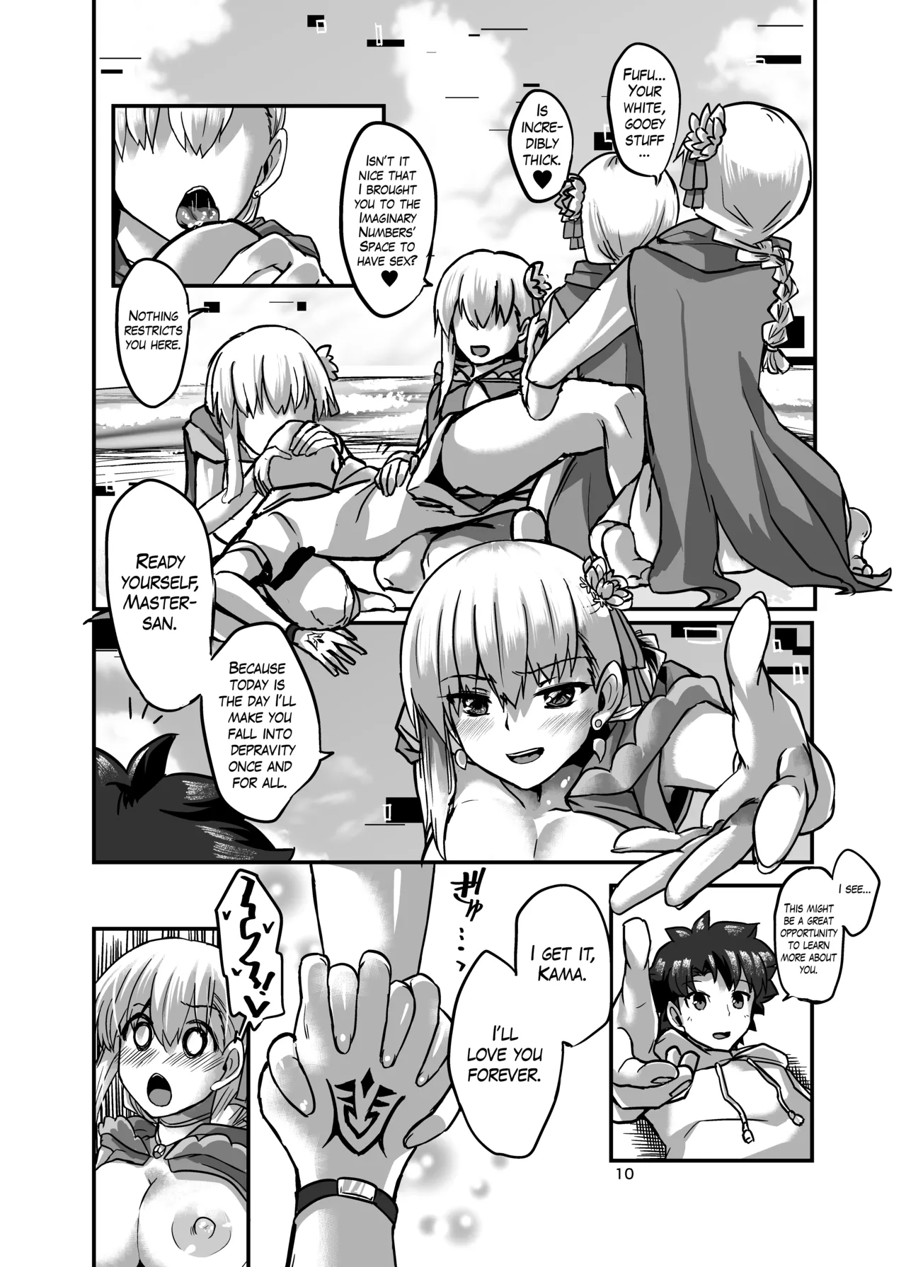 (C104) [Brand New Way (BT)]Summer Time to Ai no Kami | Summertime with the Goddess of Love(Fate/Grand Order) [English] [The Blavatsky Project] Page 9