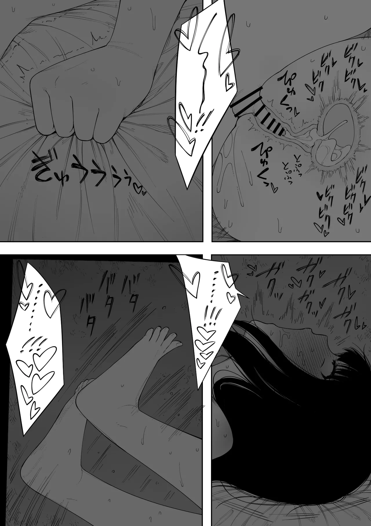 [NT Labo (NT Robo)]Himitsu no Kinshin Sex Daisuki Kyoudai | Secret Incest Sex-crazed Brother and Sister[English] [Pinandhita 論理型] Page 11