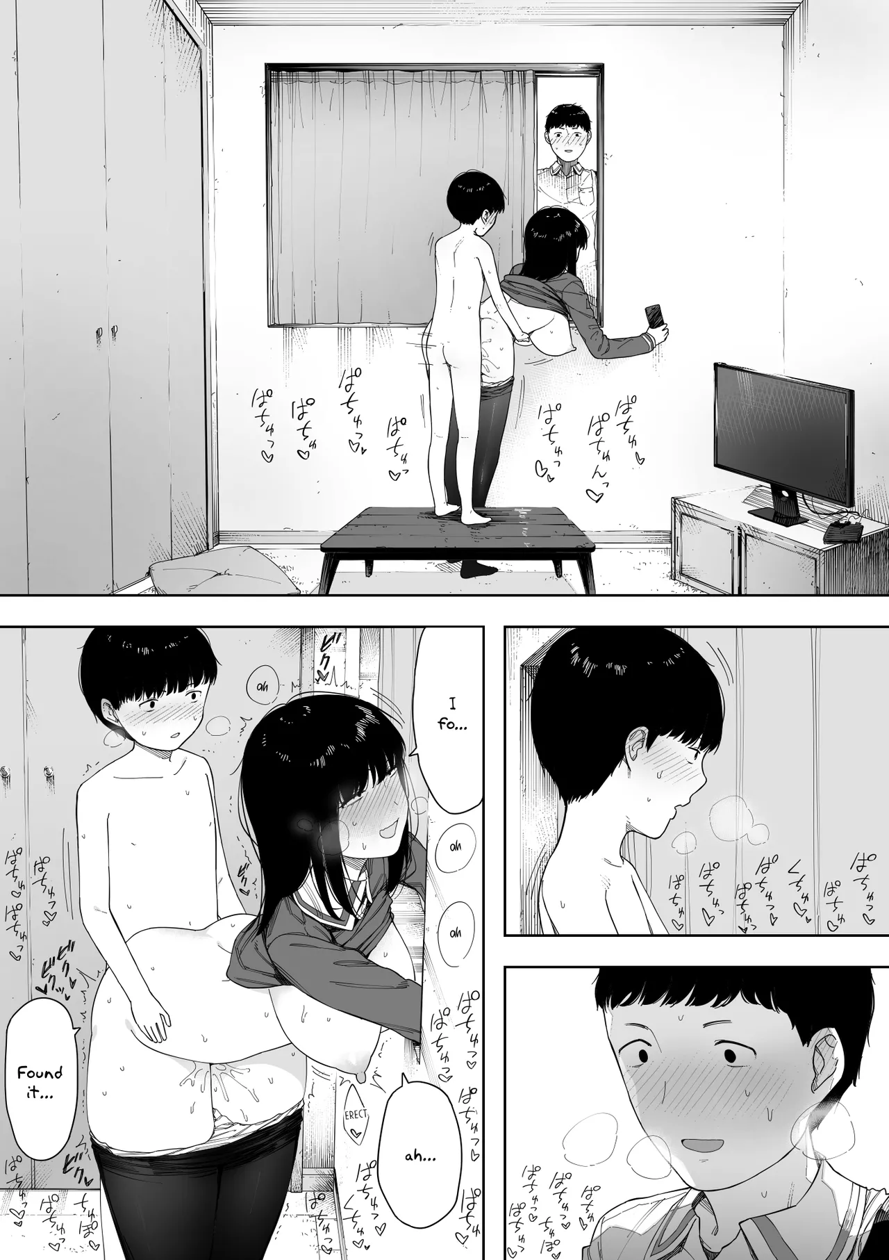 [NT Labo (NT Robo)]Himitsu no Kinshin Sex Daisuki Kyoudai | Secret Incest Sex-crazed Brother and Sister[English] [Pinandhita 論理型] Page 22