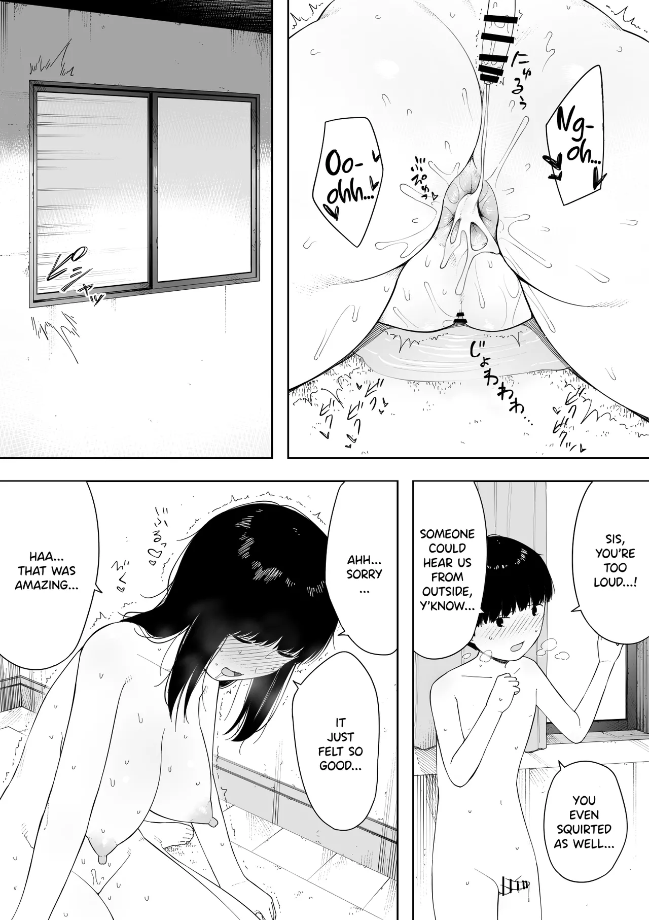 [NT Labo (NT Robo)]Himitsu no Kinshin Sex Daisuki Kyoudai | Secret Incest Sex-crazed Brother and Sister[English] [Pinandhita 論理型] Page 29