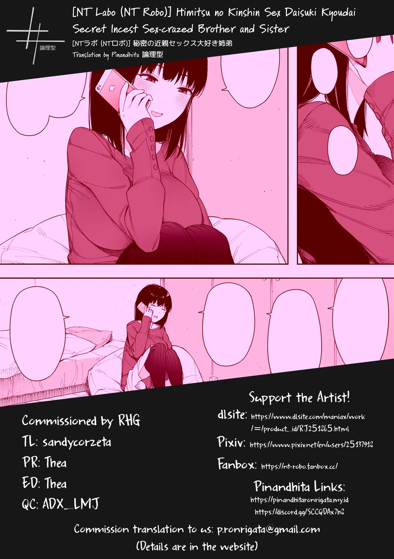 [NT Labo (NT Robo)]Himitsu no Kinshin Sex Daisuki Kyoudai | Secret Incest Sex-crazed Brother and Sister[English] [Pinandhita 論理型] Page 33