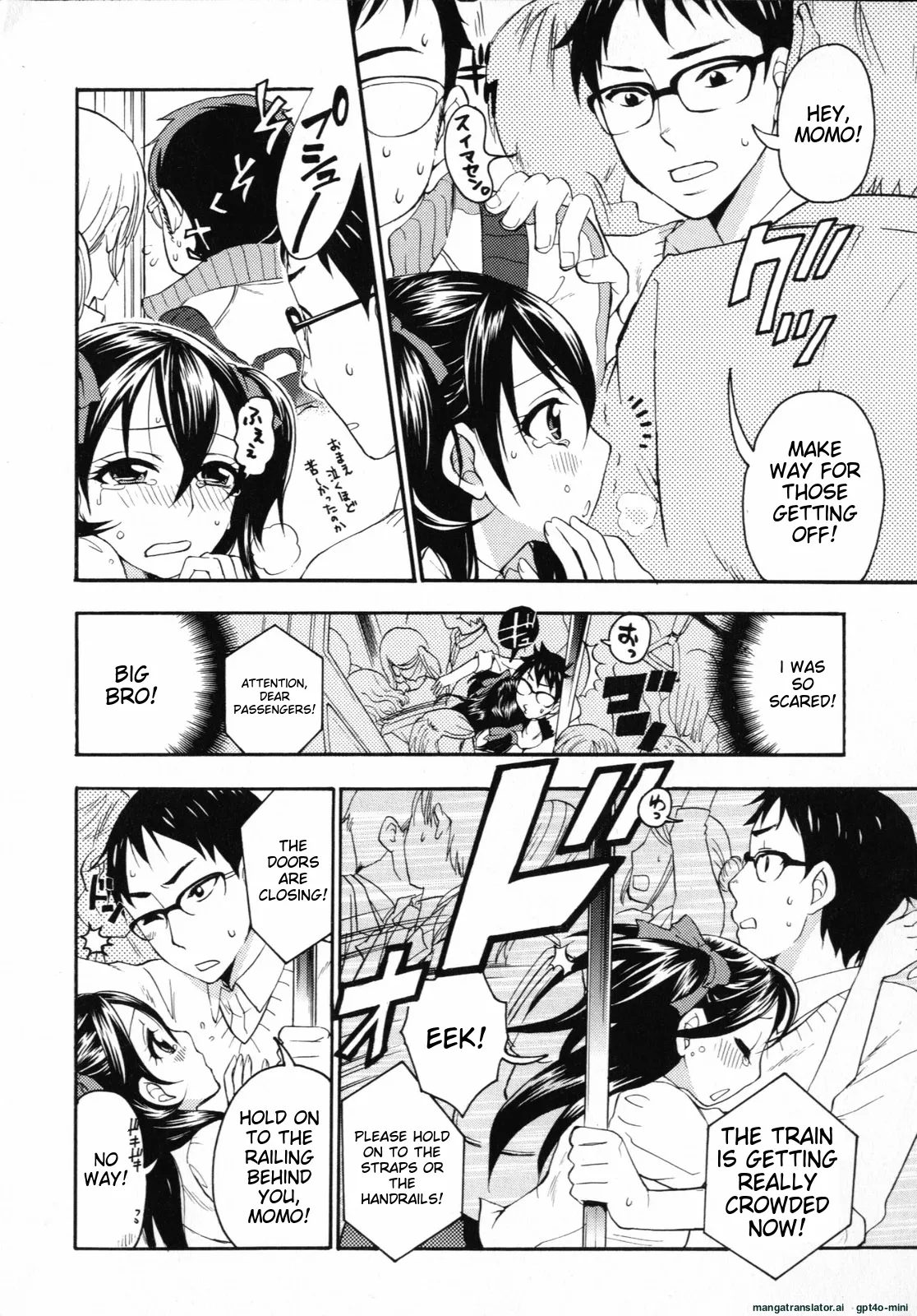 [Kuon Michiyoshi]Mousou Horicc ch. 1-9 Page 12