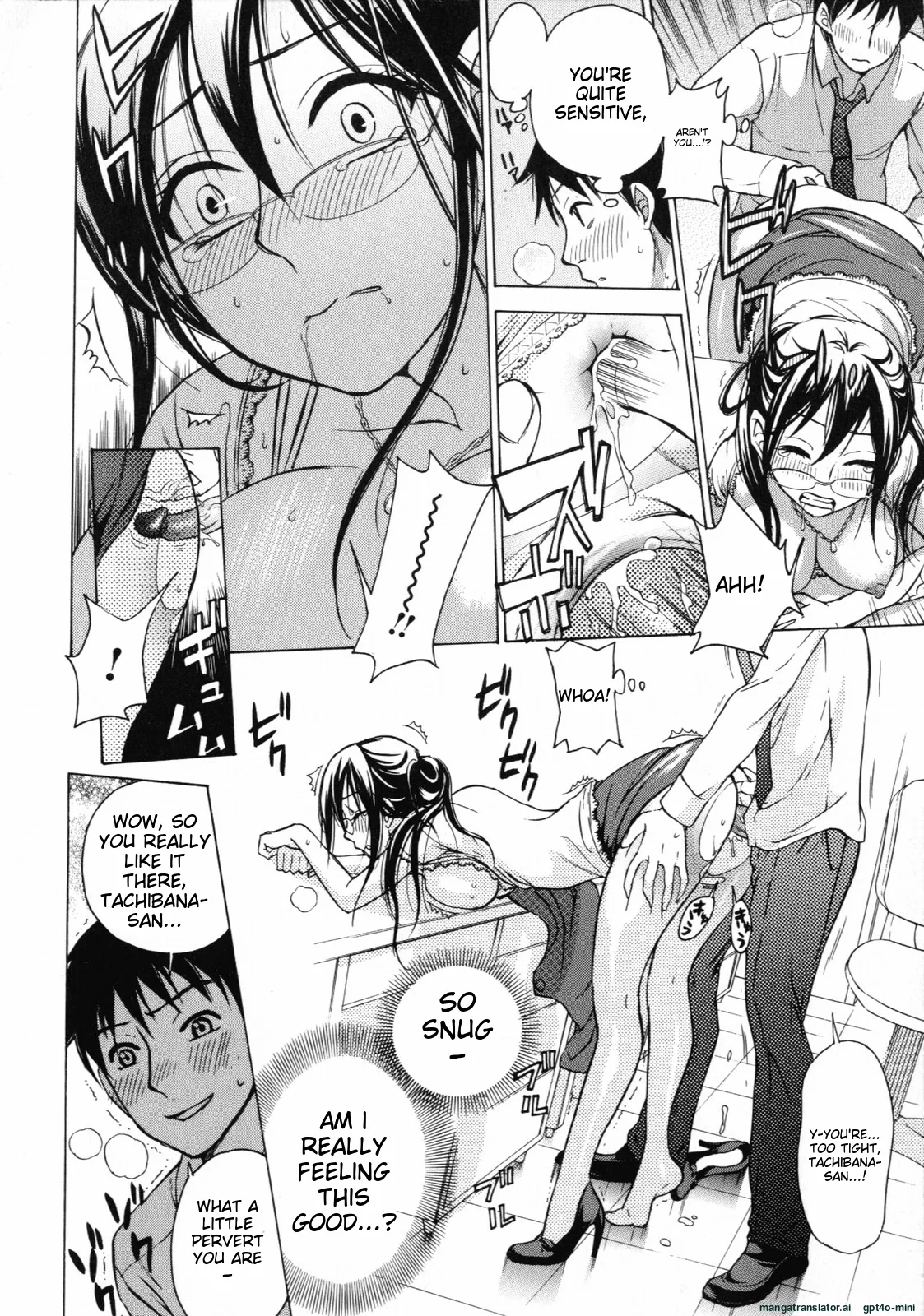 [Kuon Michiyoshi]Mousou Horicc ch. 1-9 Page 32