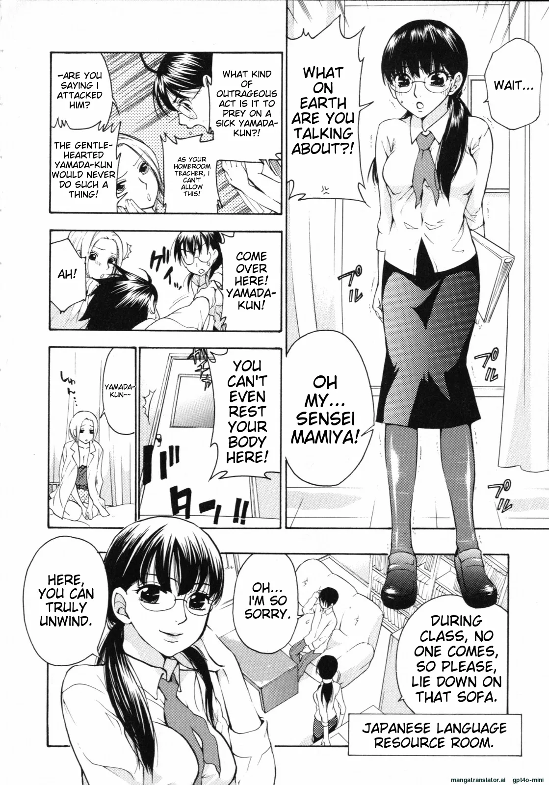 [Kuon Michiyoshi]Mousou Horicc ch. 1-9 Page 44