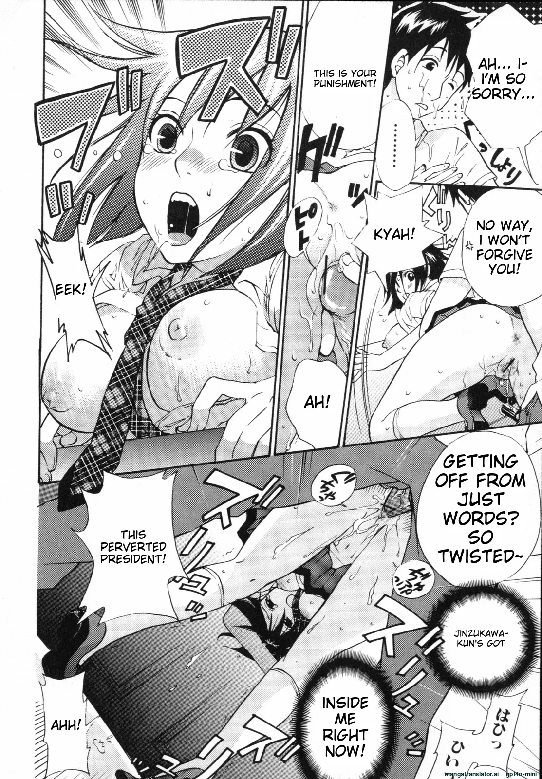 [Kuon Michiyoshi]Mousou Horicc ch. 1-9 Page 64