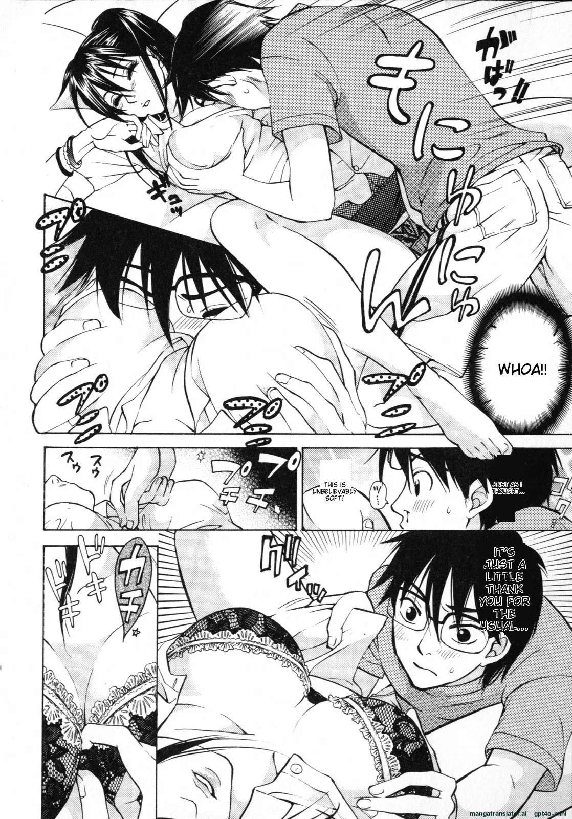 [Kuon Michiyoshi]Mousou Horicc ch. 1-9 Page 74
