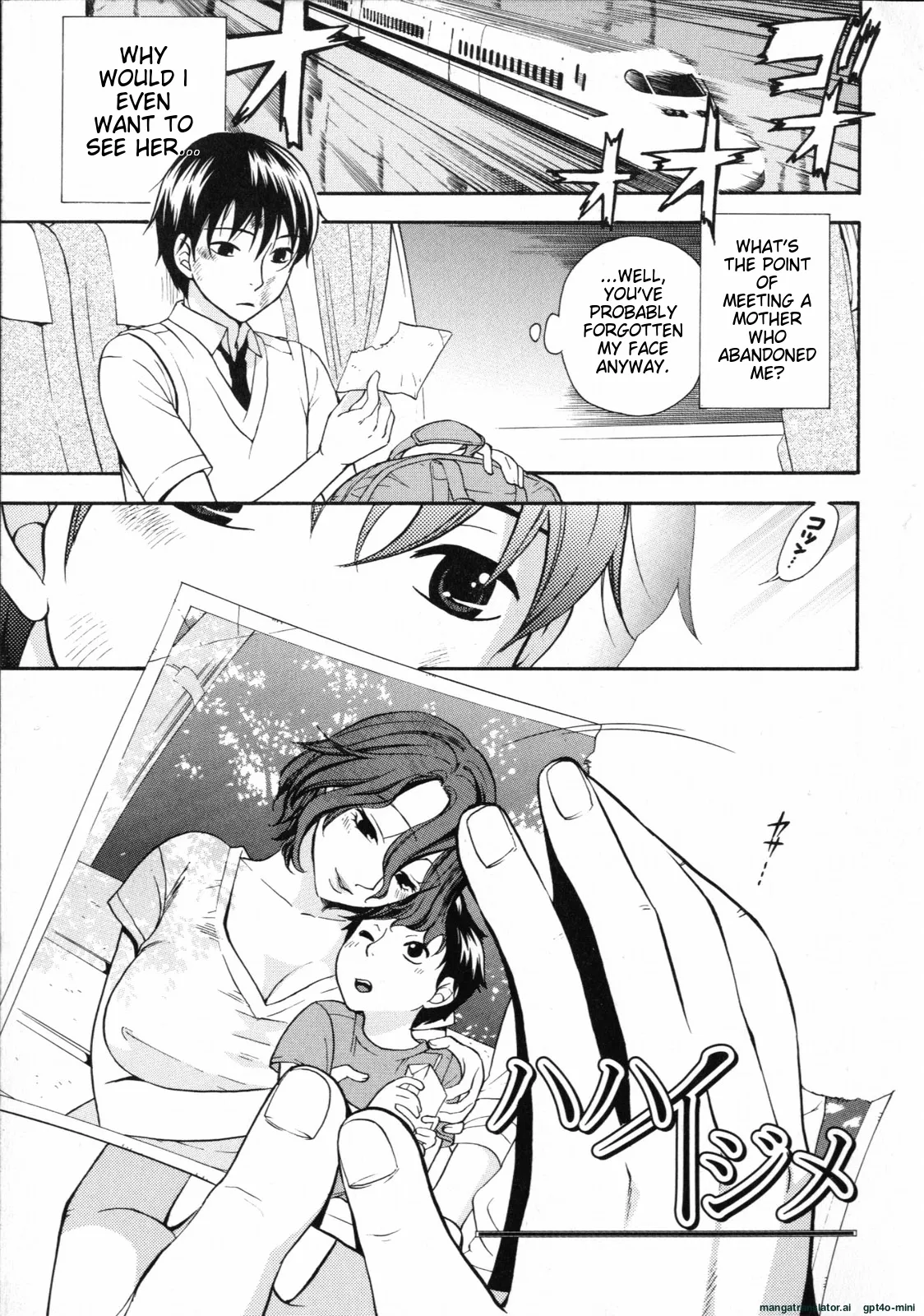 [Kuon Michiyoshi]Mousou Horicc ch. 1-9 Page 85