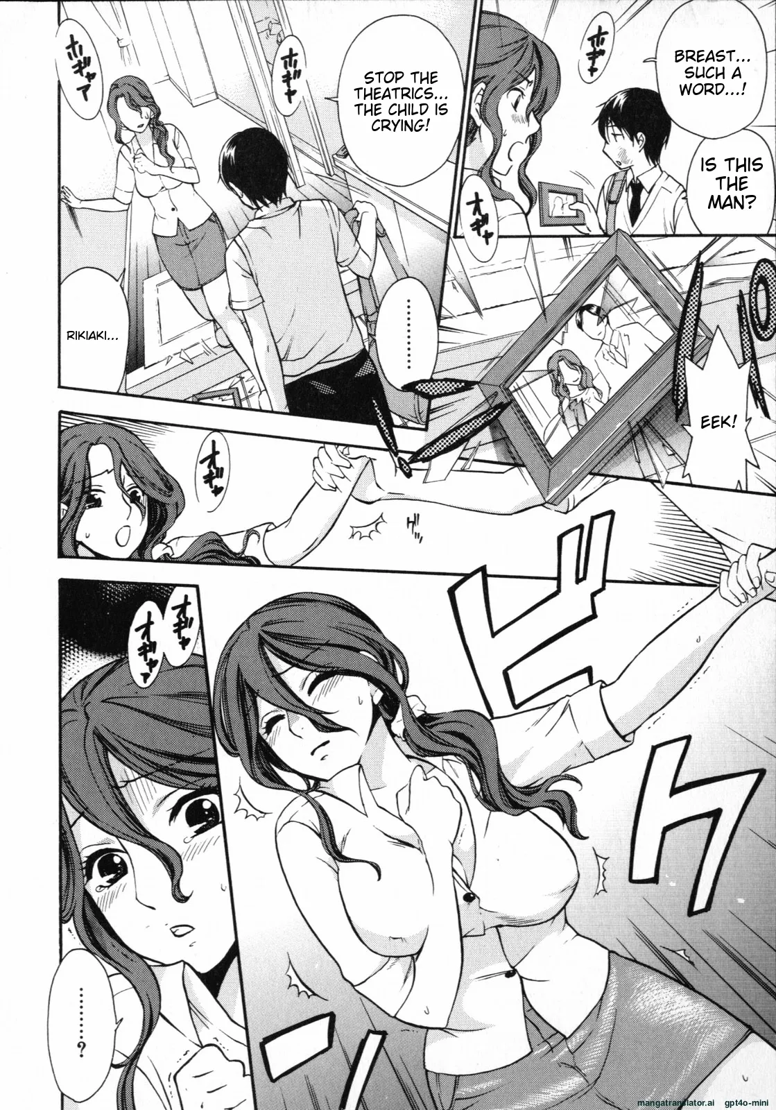 [Kuon Michiyoshi]Mousou Horicc ch. 1-9 Page 90