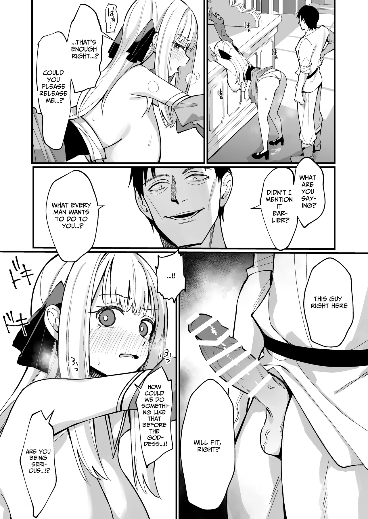 [Unahouse (Unacchi)]TOTAL DEFEAT ~preciously raised noble family daughter begs for commoner dick~[English] [Benri] [Digital] Page 23