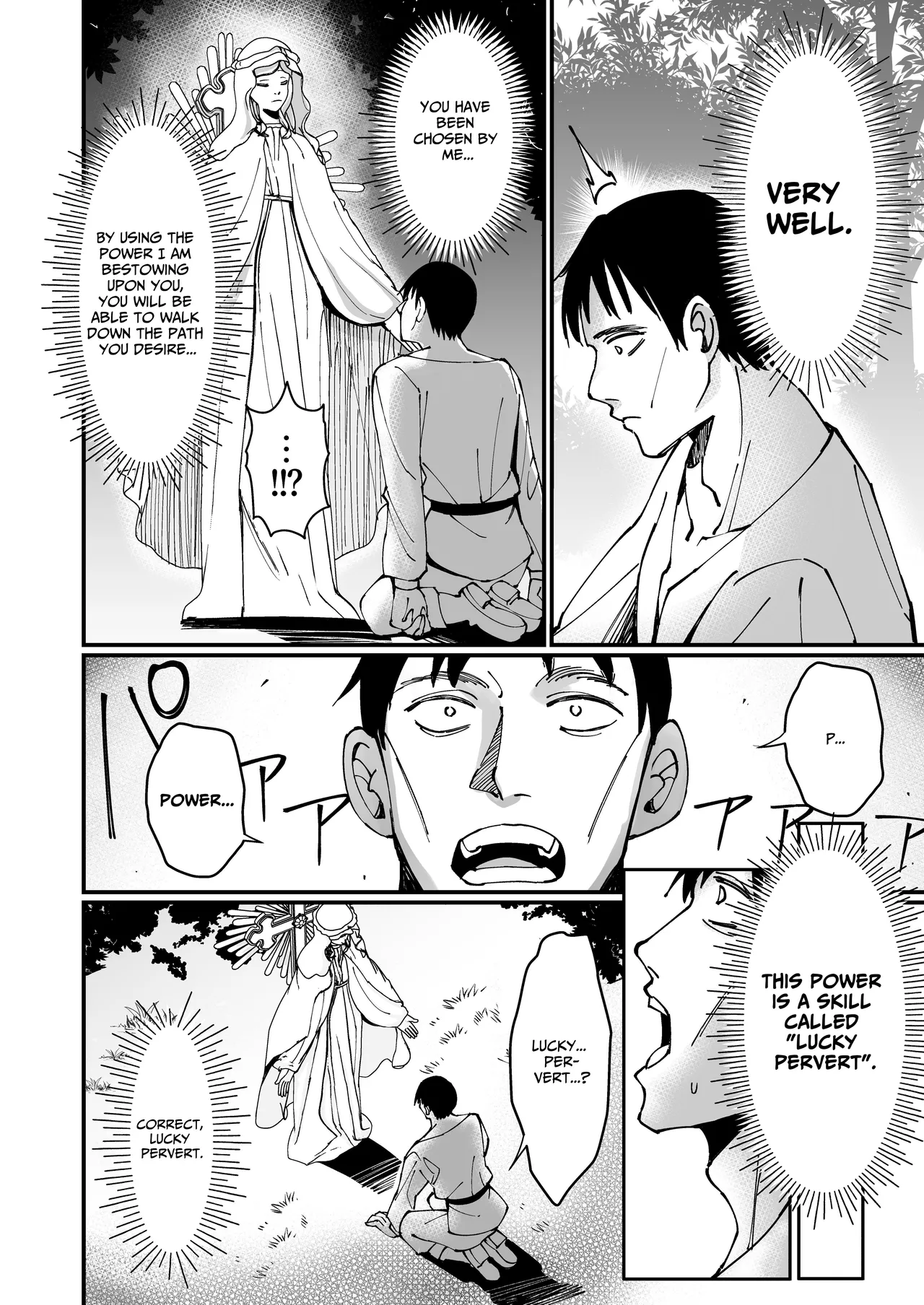 [Unahouse (Unacchi)]TOTAL DEFEAT ~preciously raised noble family daughter begs for commoner dick~[English] [Benri] [Digital] Page 6