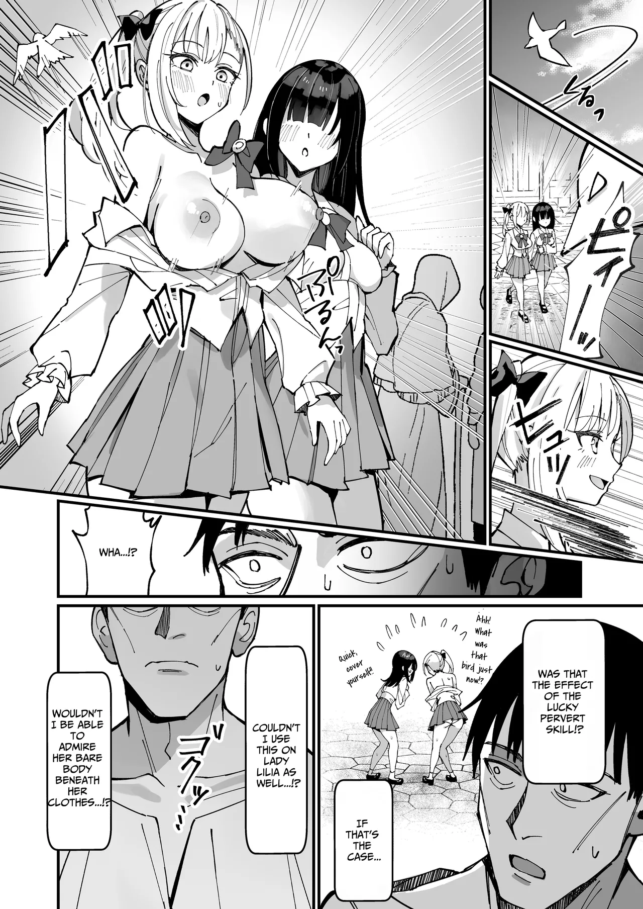 [Unahouse (Unacchi)]TOTAL DEFEAT ~preciously raised noble family daughter begs for commoner dick~[English] [Benri] [Digital] Page 8