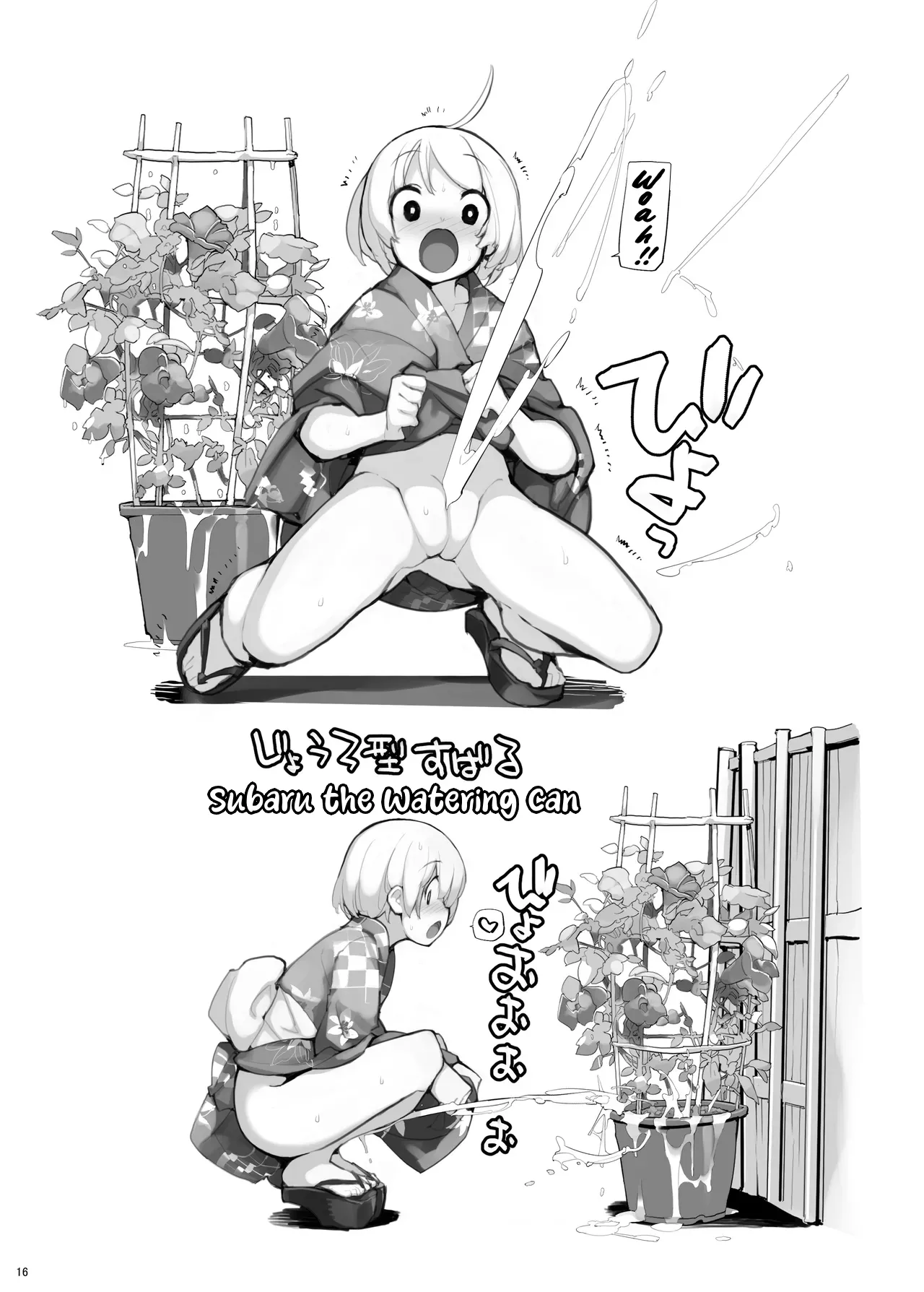 [Rokumonsen Aratame (Tamahagane)]Juuten Shoujo Futaketa | Full Tank Girl, Vol. II[English] [Digital] Page 16
