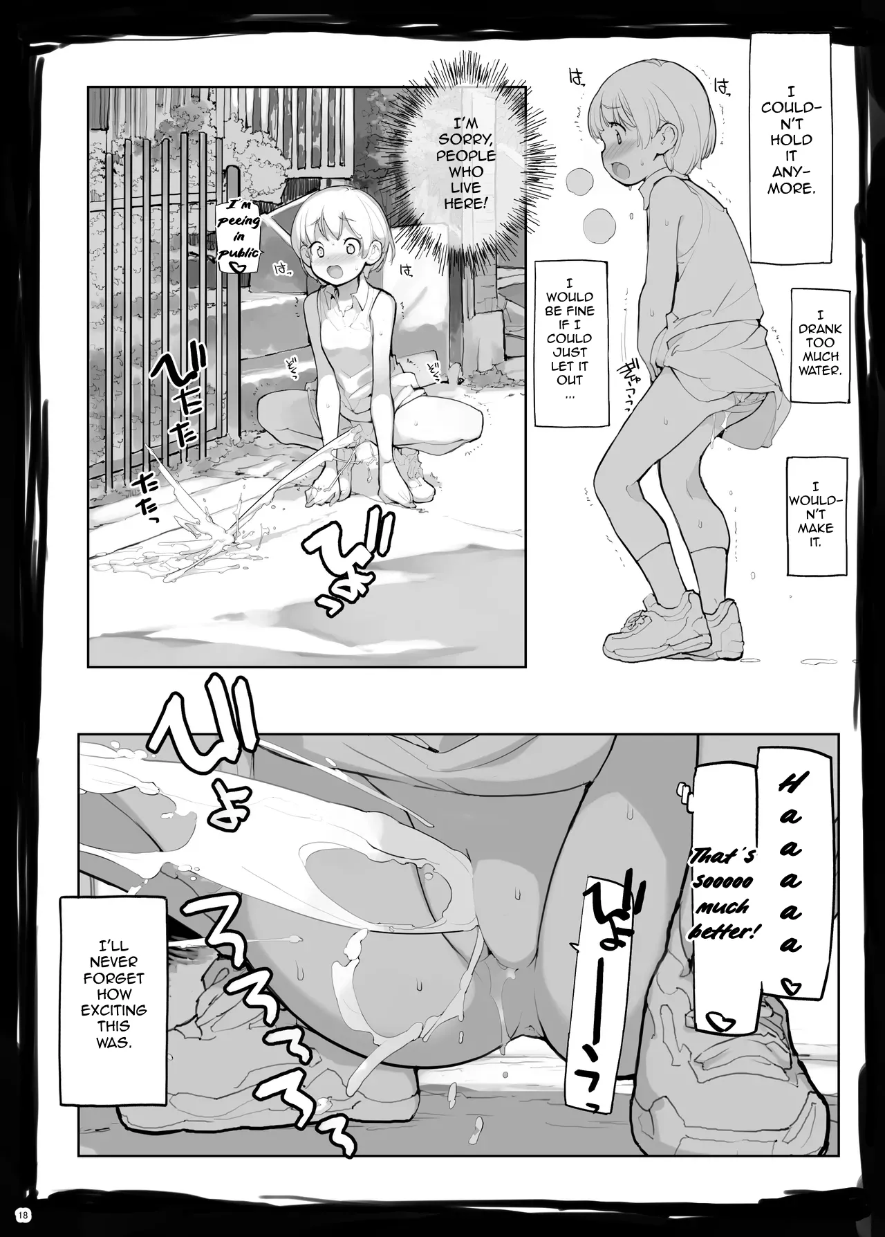 [Rokumonsen Aratame (Tamahagane)]Juuten Shoujo Futaketa | Full Tank Girl, Vol. II[English] [Digital] Page 18