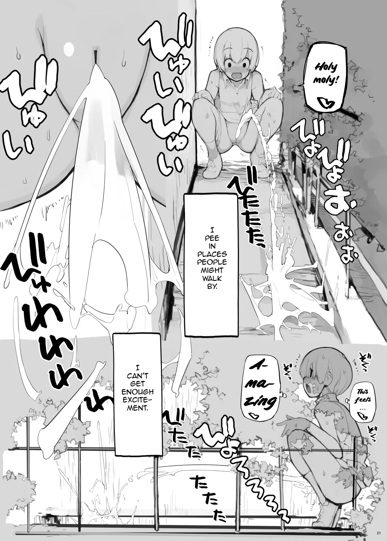 [Rokumonsen Aratame (Tamahagane)]Juuten Shoujo Futaketa | Full Tank Girl, Vol. II[English] [Digital] Page 21