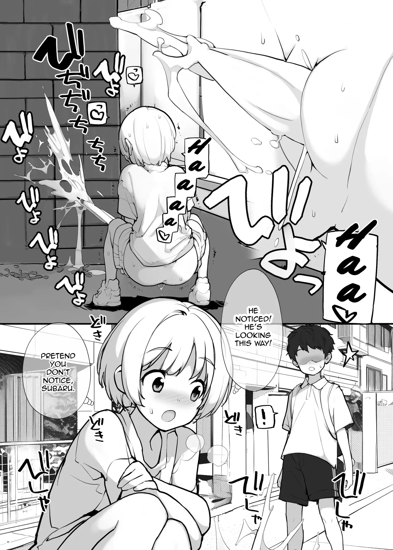[Rokumonsen Aratame (Tamahagane)]Juuten Shoujo Futaketa | Full Tank Girl, Vol. II[English] [Digital] Page 24