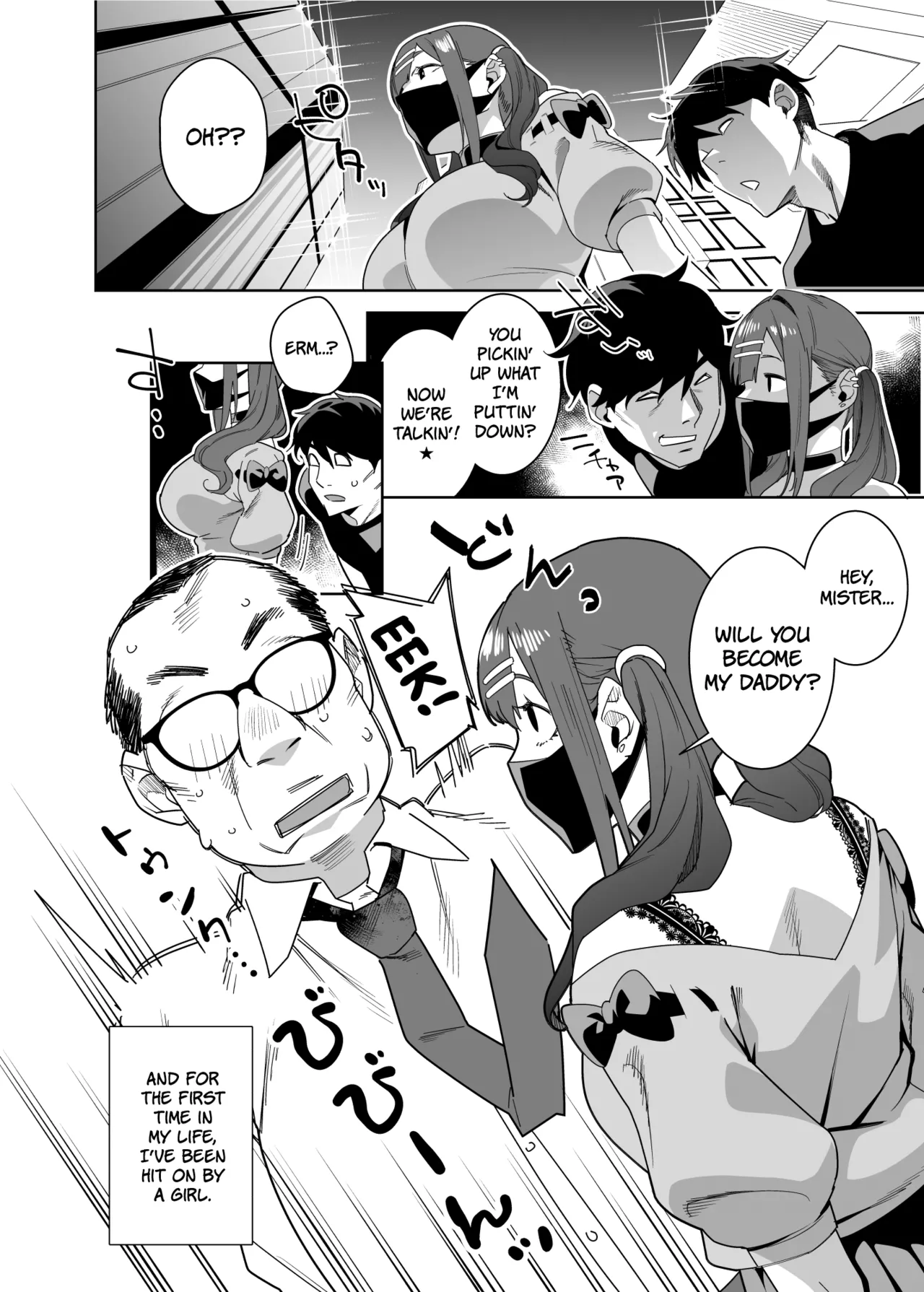 [Ojopie Sentimental (Ojo)]Hina-chan wa Papa ga Hoshikatta. | Hina-chan Wanted A Daddy[English] [The People With No Name] Page 5