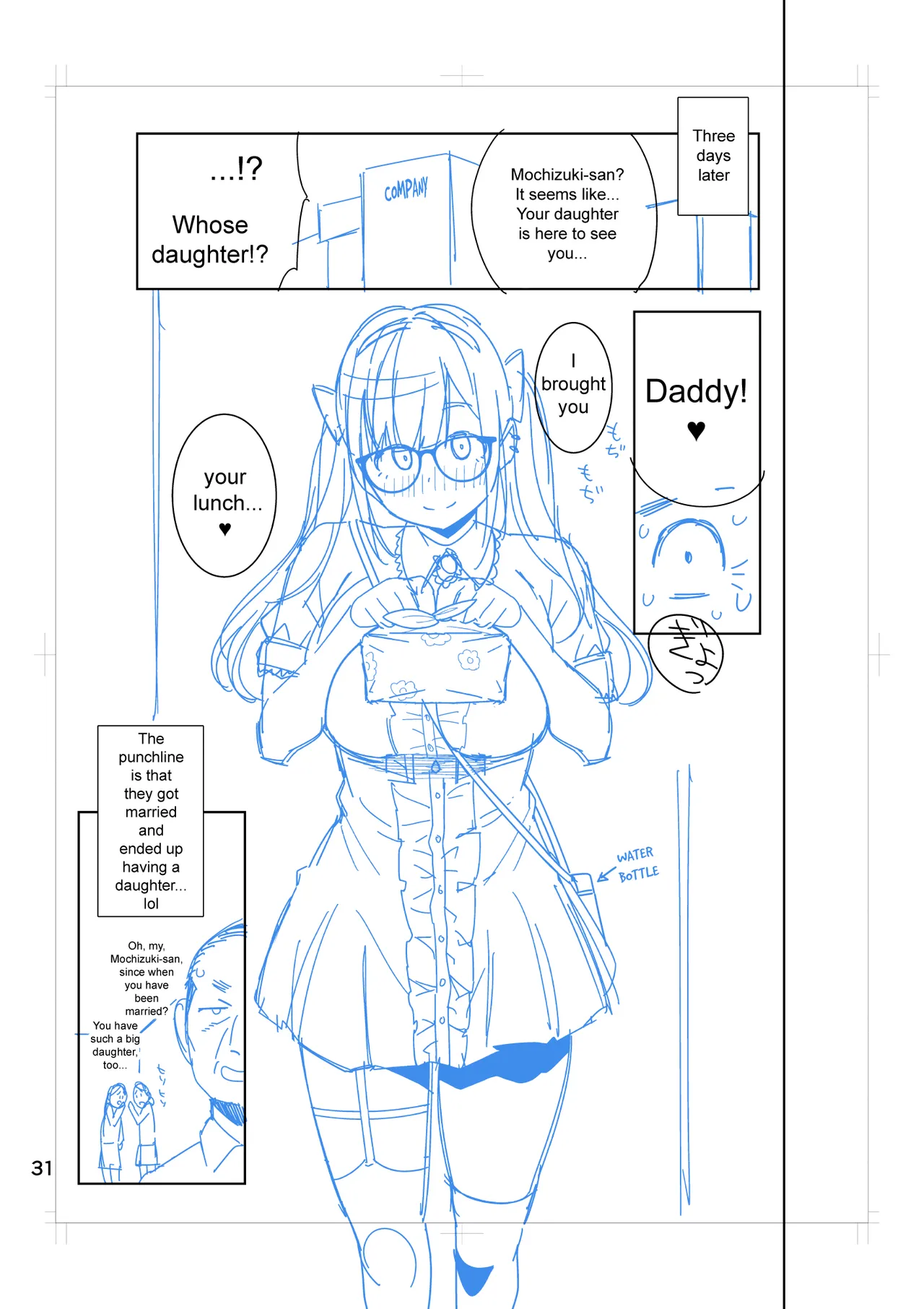 [Ojopie Sentimental (Ojo)]Hina-chan wa Papa ga Hoshikatta. | Hina-chan Wanted A Daddy[English] [The People With No Name] Page 76