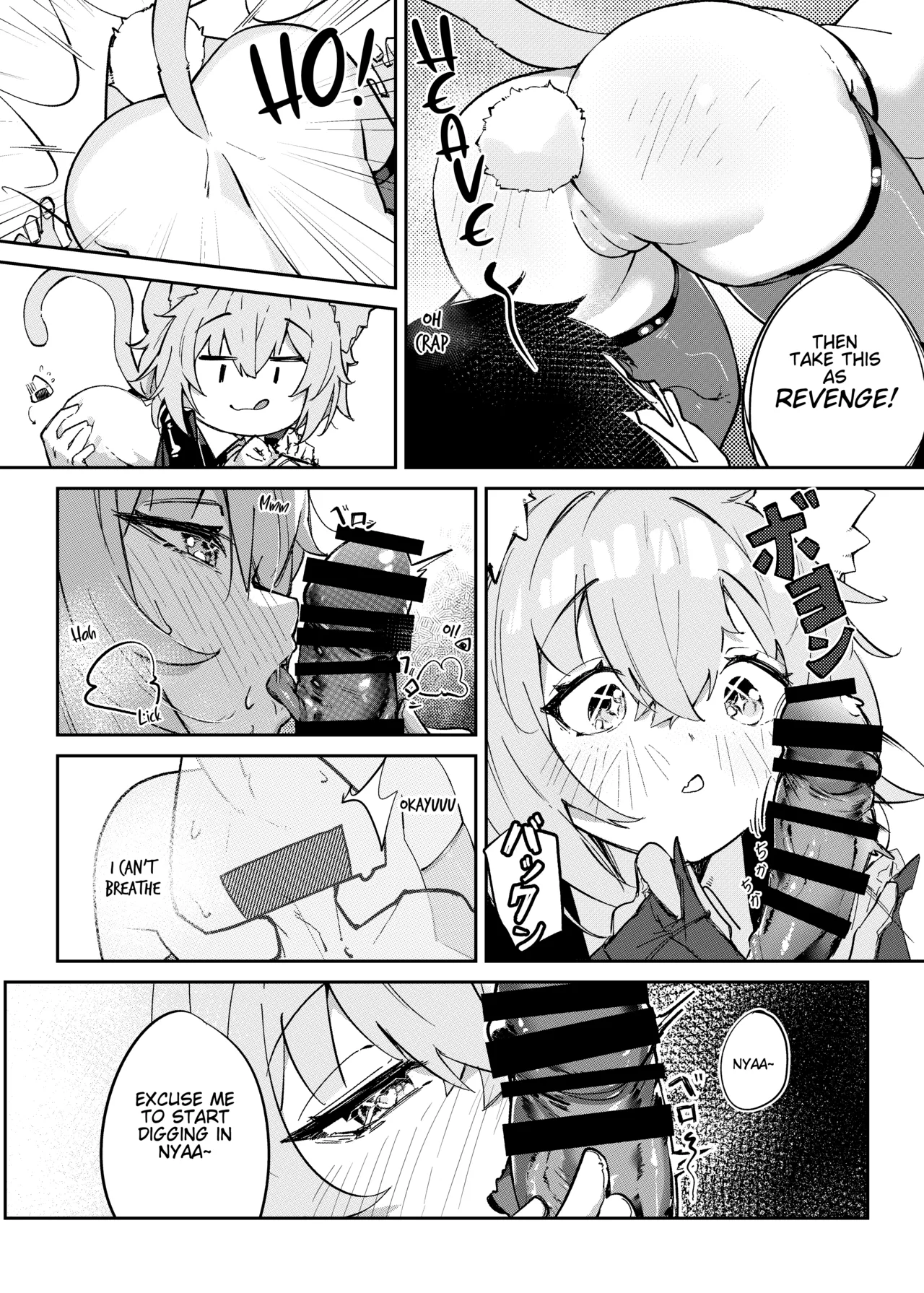 [jknor]Naughty Rascal Okayun~(Correction Needed) (Nekomata Okayu) Page 8
