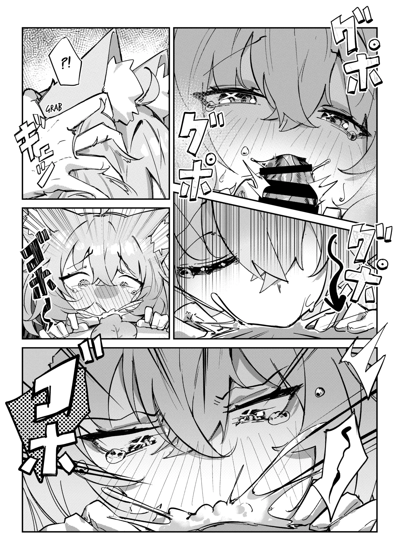 [jknor]Naughty Rascal Okayun~(Correction Needed) (Nekomata Okayu) Page 9