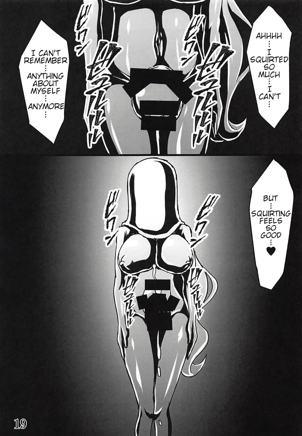 (Zesshou Stage 8) [Sugareya Shouten (Various)]Bessatsu Comic Zessyo Moreugesseoyo Goudoubon(Senki Zesshou Symphogear) [English] Page 18