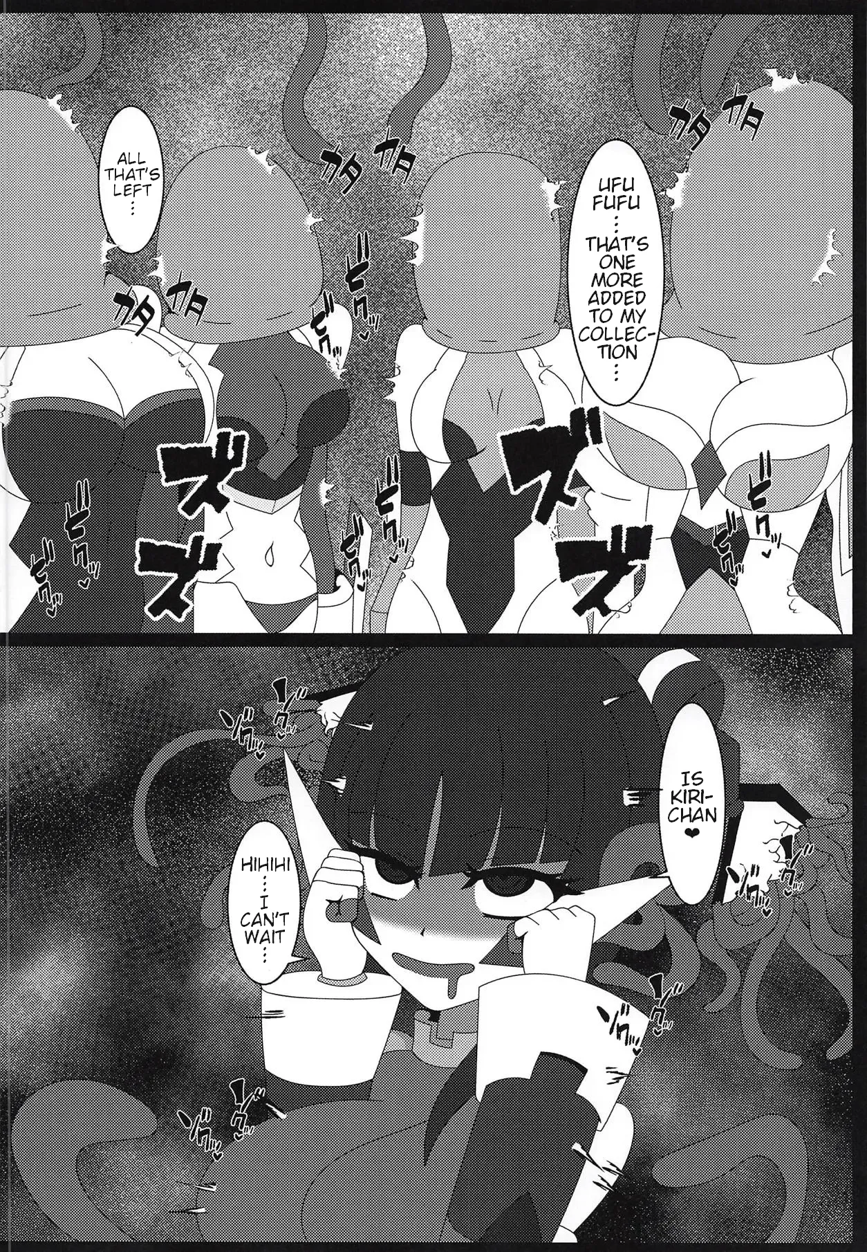 (Zesshou Stage 8) [Sugareya Shouten (Various)]Bessatsu Comic Zessyo Moreugesseoyo Goudoubon(Senki Zesshou Symphogear) [English] Page 23