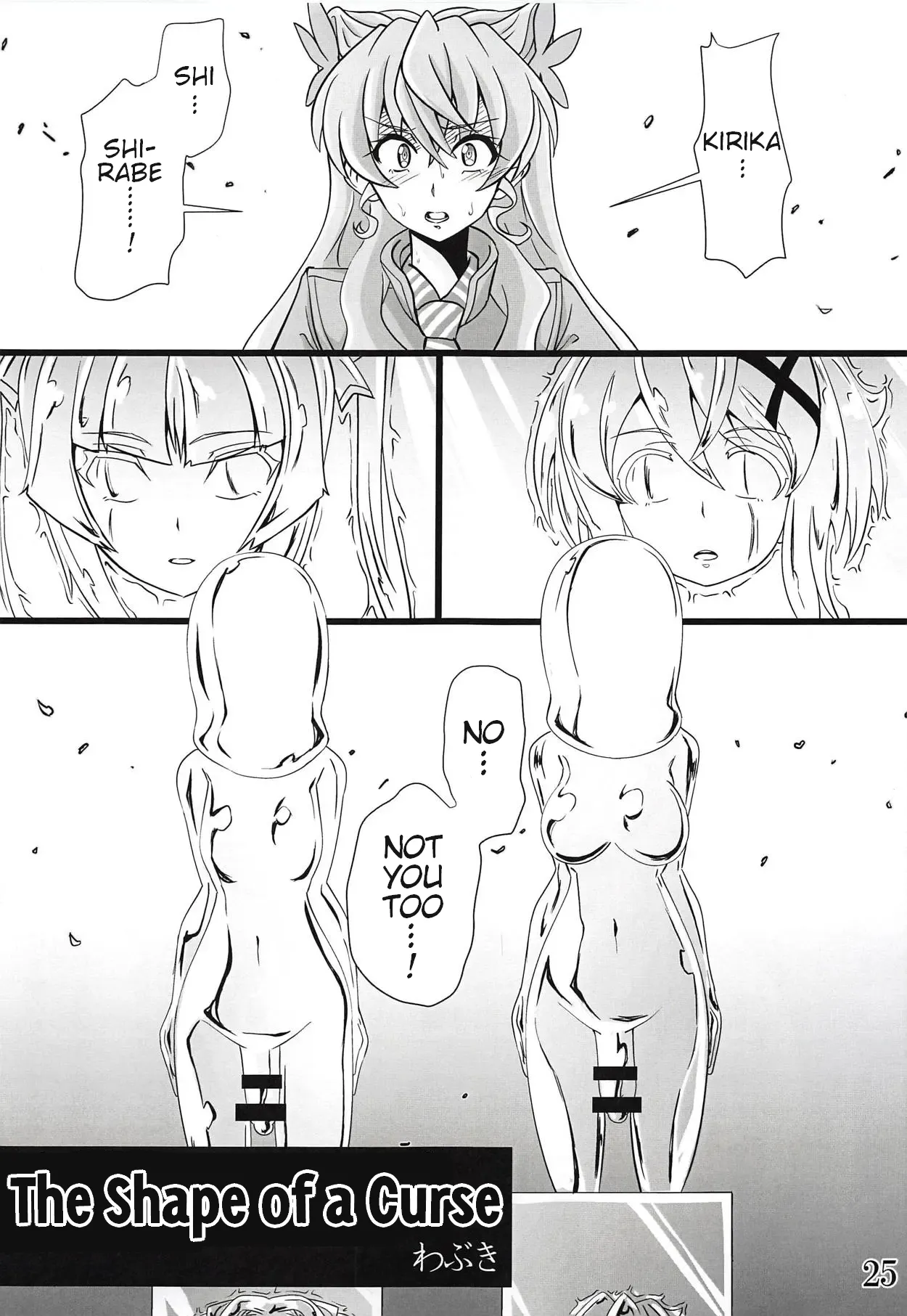 (Zesshou Stage 8) [Sugareya Shouten (Various)]Bessatsu Comic Zessyo Moreugesseoyo Goudoubon(Senki Zesshou Symphogear) [English] Page 24