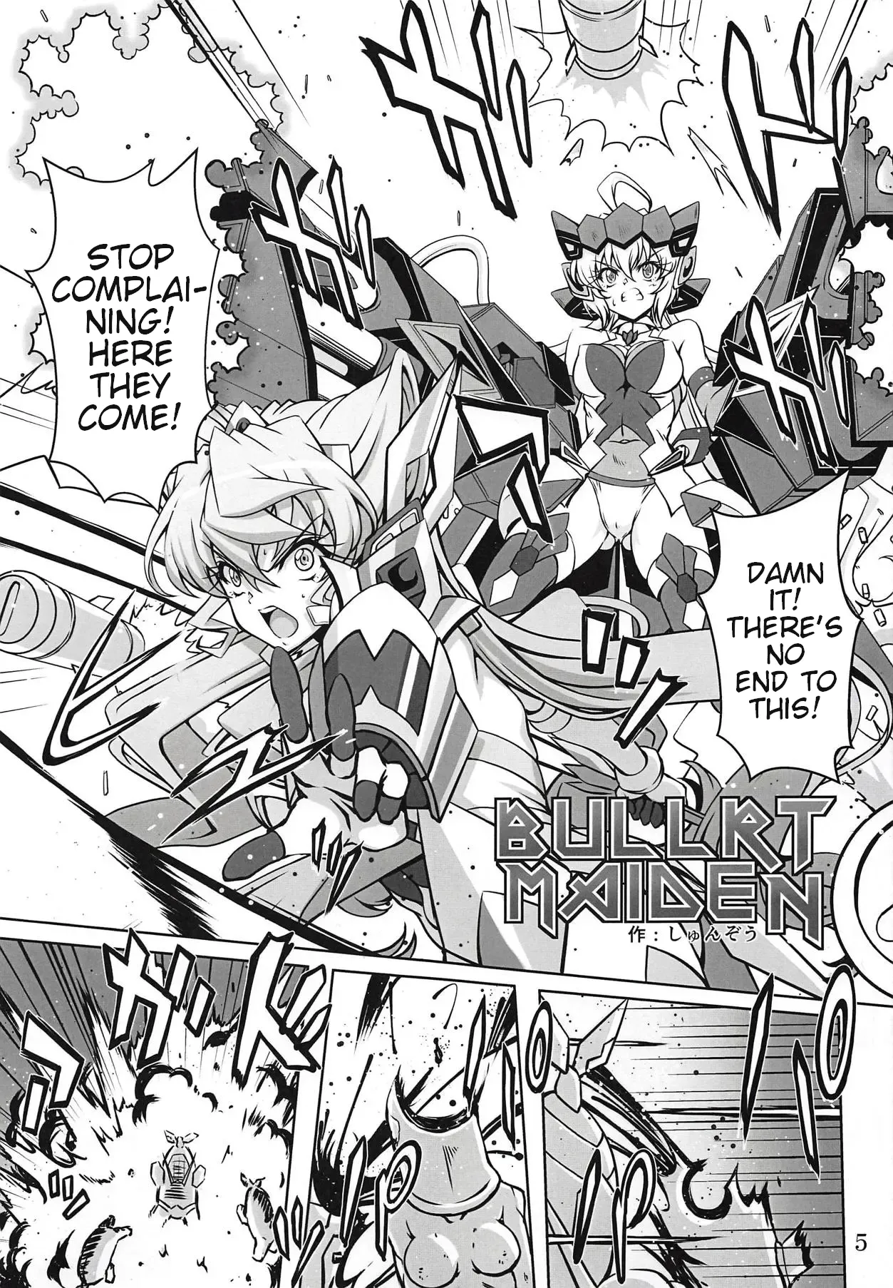 (Zesshou Stage 8) [Sugareya Shouten (Various)]Bessatsu Comic Zessyo Moreugesseoyo Goudoubon(Senki Zesshou Symphogear) [English] Page 4