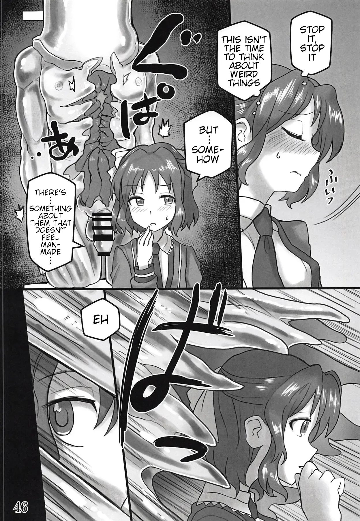 (Zesshou Stage 8) [Sugareya Shouten (Various)]Bessatsu Comic Zessyo Moreugesseoyo Goudoubon(Senki Zesshou Symphogear) [English] Page 45