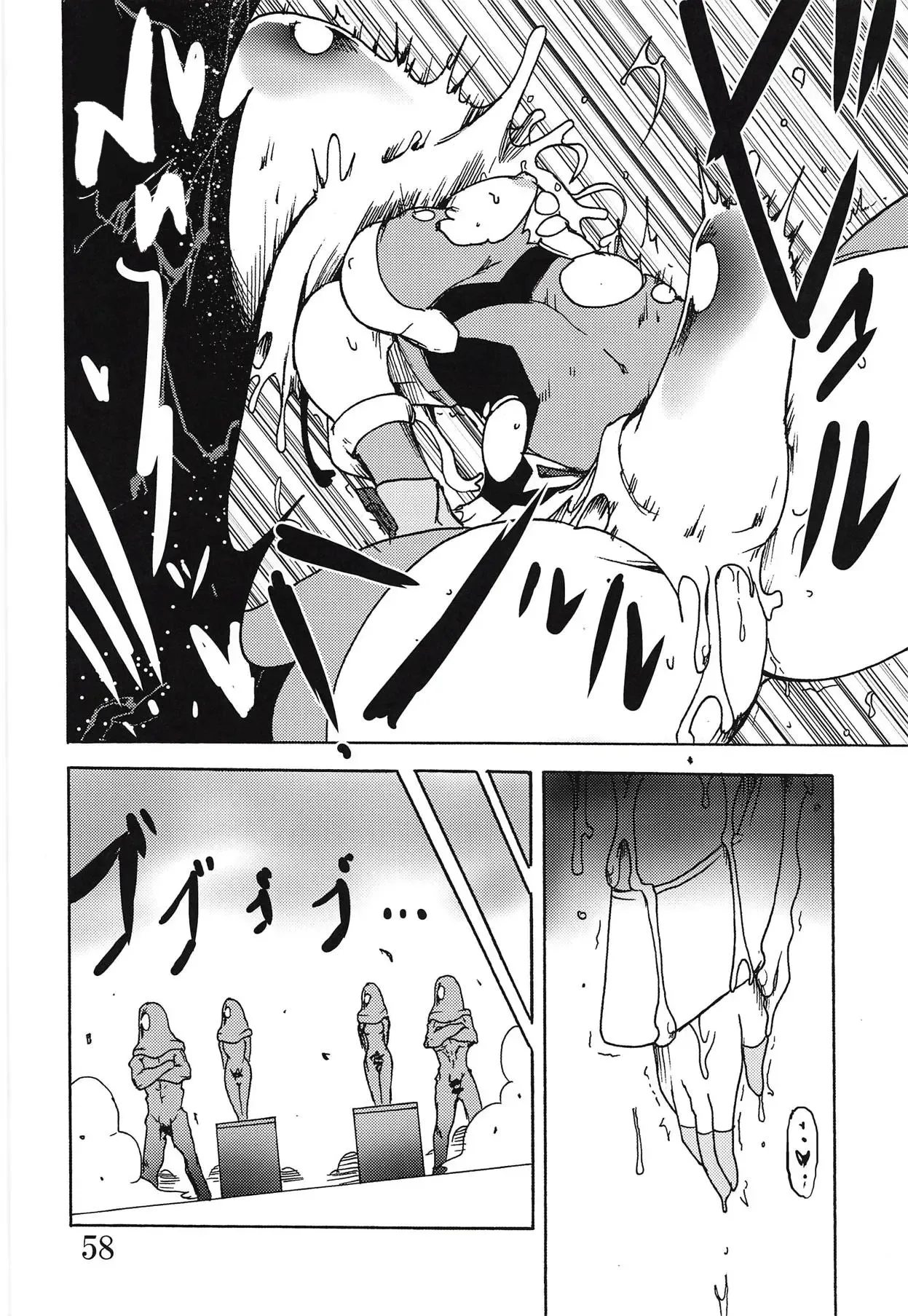 (Zesshou Stage 8) [Sugareya Shouten (Various)]Bessatsu Comic Zessyo Moreugesseoyo Goudoubon(Senki Zesshou Symphogear) [English] Page 57