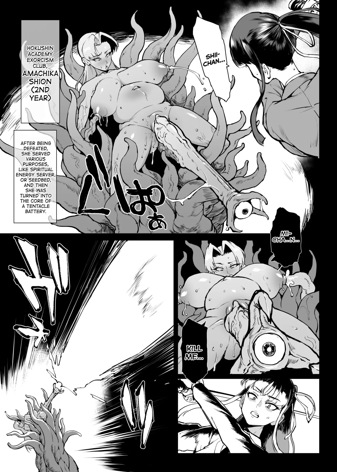 [Fan no Hitori]Taimabu S4 Gesuidou Hen 5-3[English] [biribiri] Page 5