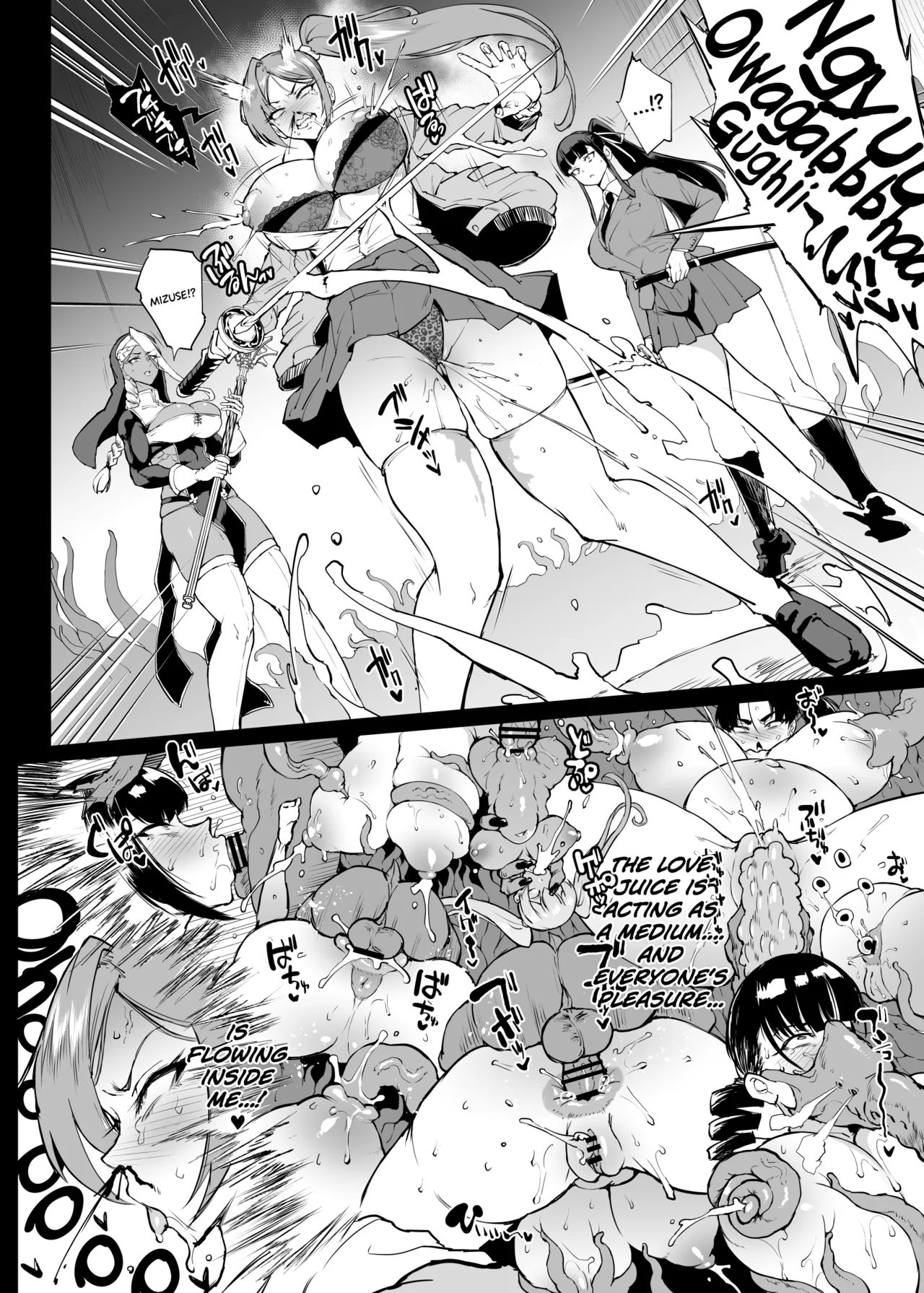 [Fan no Hitori]Taimabu S4 Gesuidou Hen 5-2[English] [biribiri] Page 7