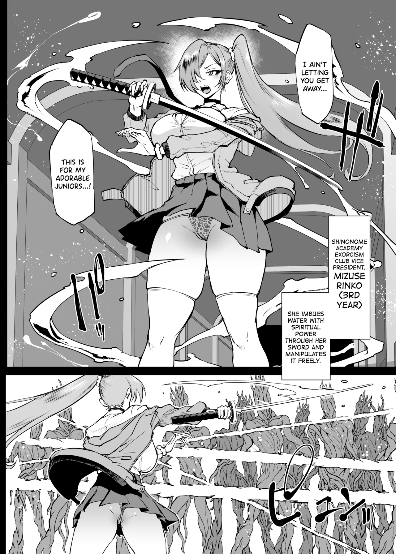 [Fan no Hitori]Taimabu S4 Gesui-hen 5 Dounyuu[English] [biribiri] Page 3