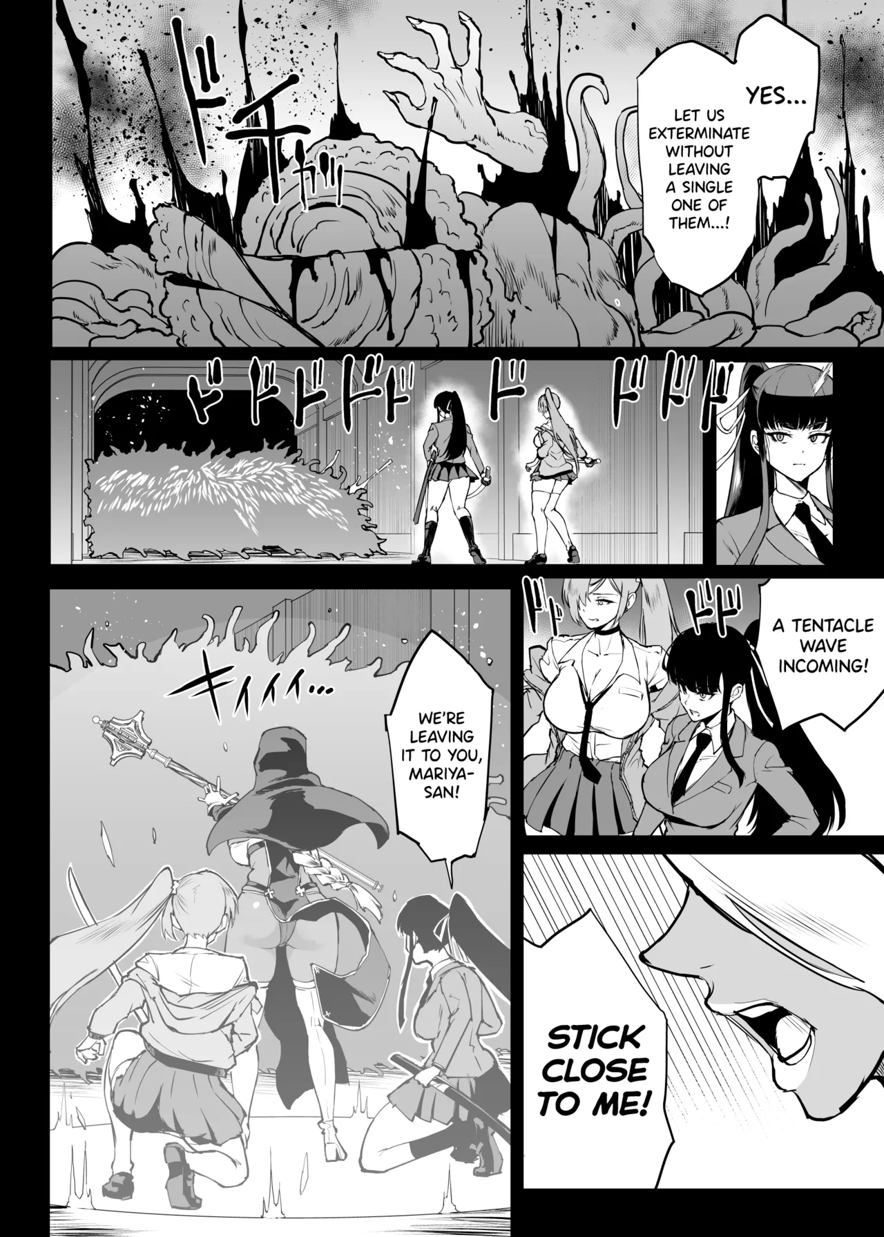 [Fan no Hitori]Taimabu S4 Gesui-hen 5 Dounyuu[English] [biribiri] Page 5