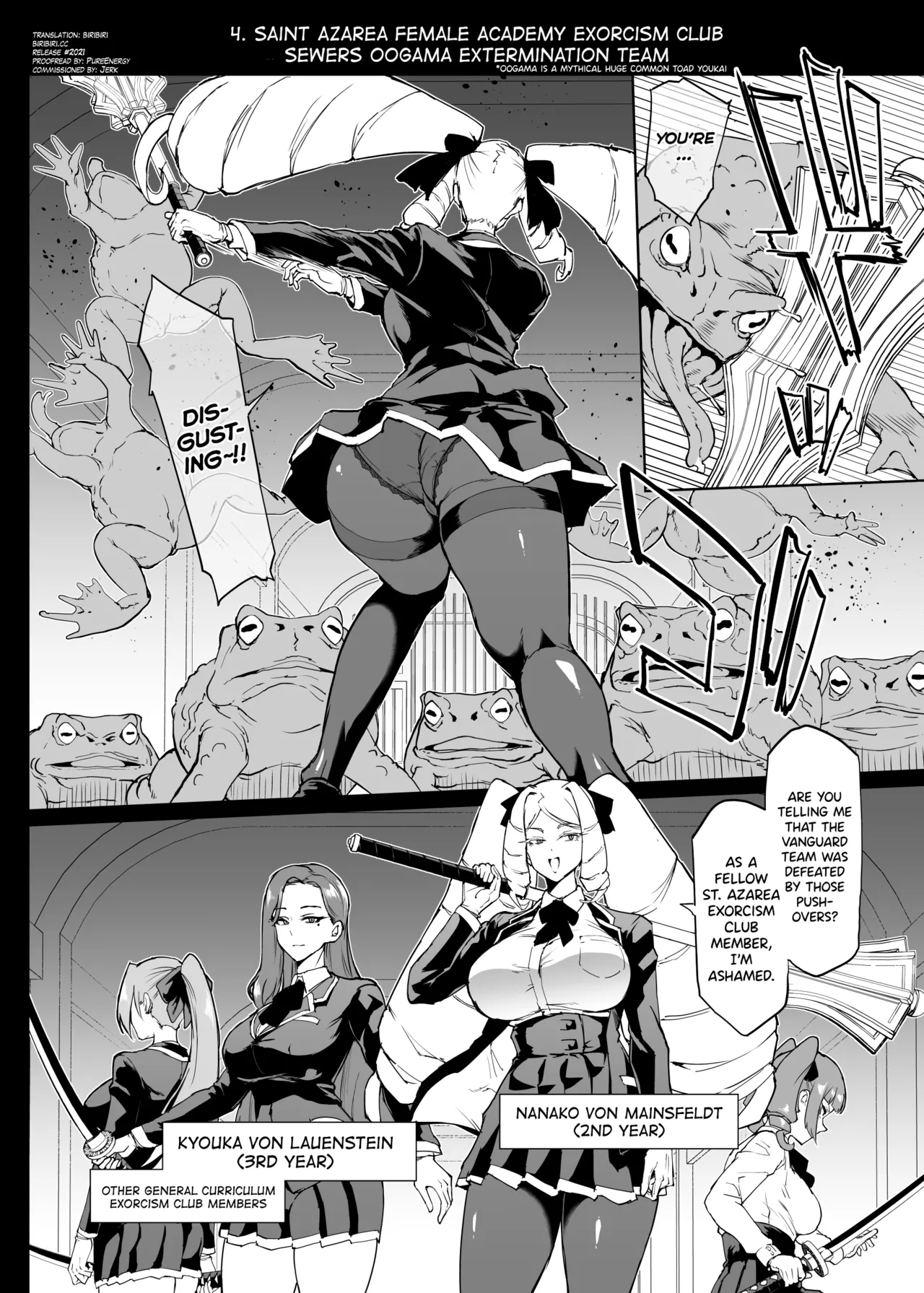 [Fan no Hitori]Taimabu S4 Gesuidou Hen 4[English] [biribiri] Page 2