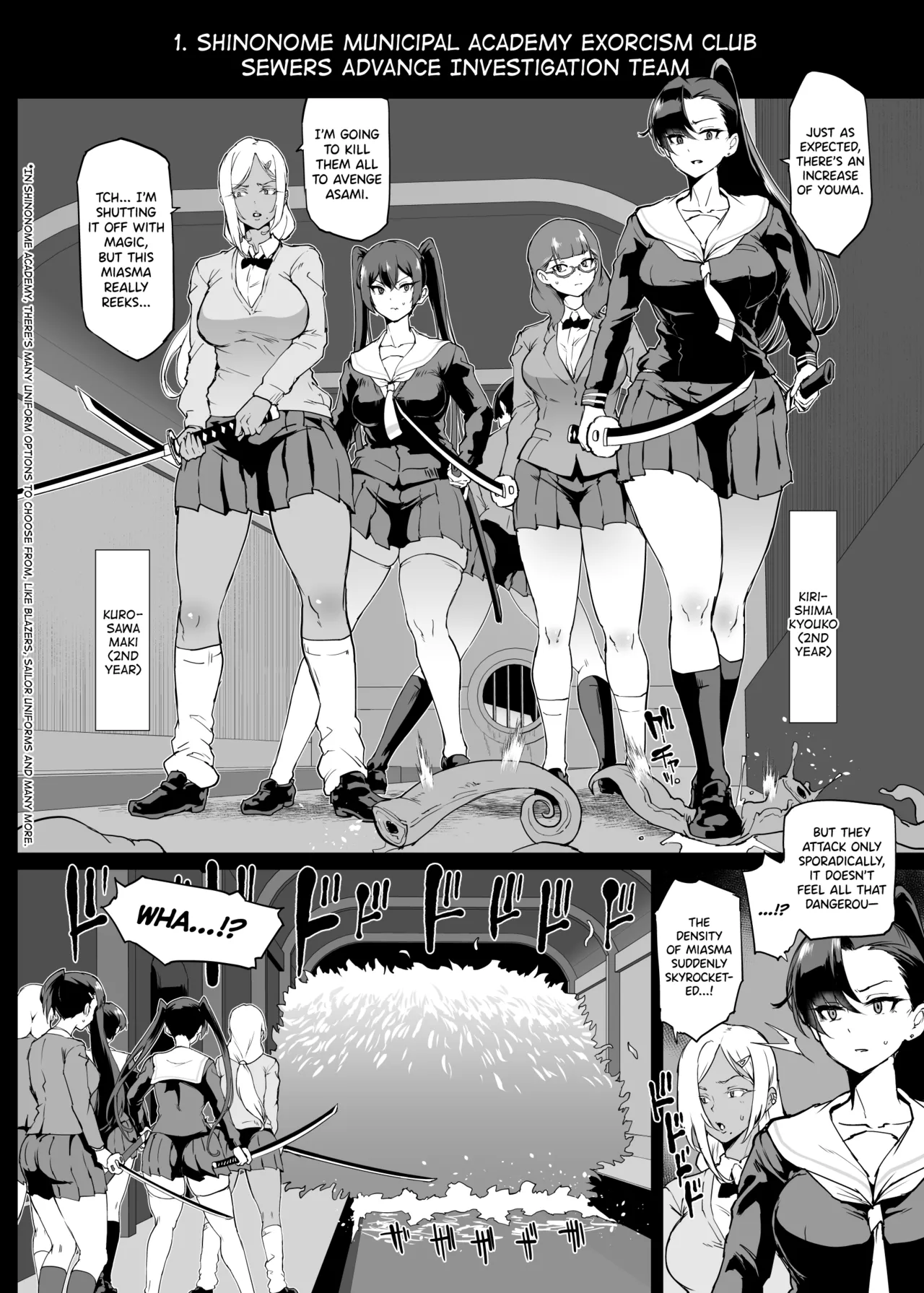 [Fan no Hitori]Taimabu S4 Gesuidou Hen 1[English] [biribiri] Page 6