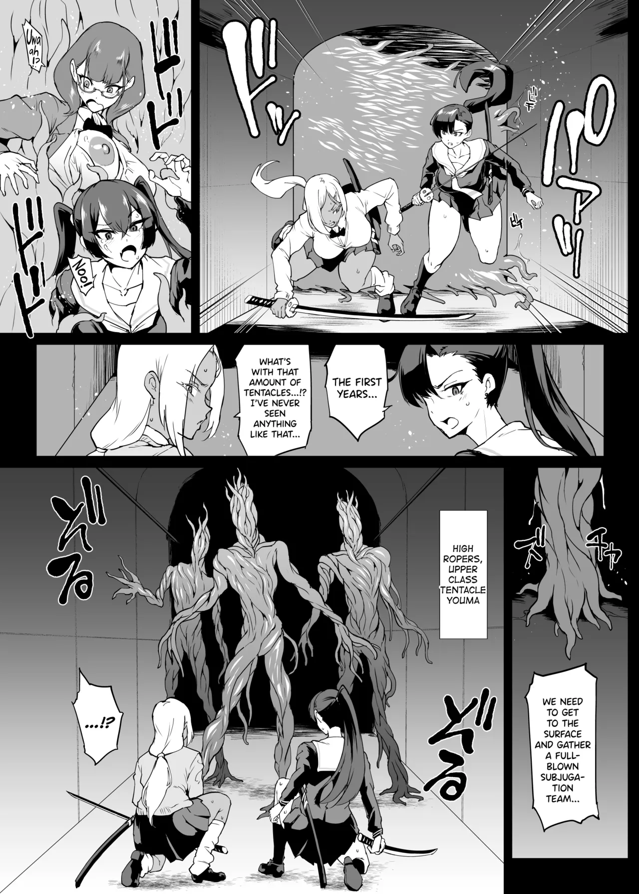 [Fan no Hitori]Taimabu S4 Gesuidou Hen 1[English] [biribiri] Page 7