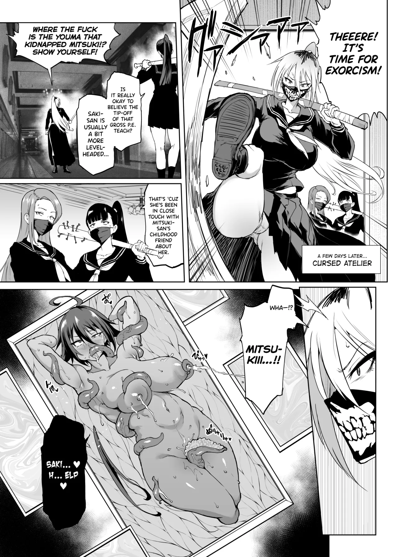 [Fan no Hitori]Taimabu S3 Noroi no Kaiga Hen 2[English] [biribiri] Page 7