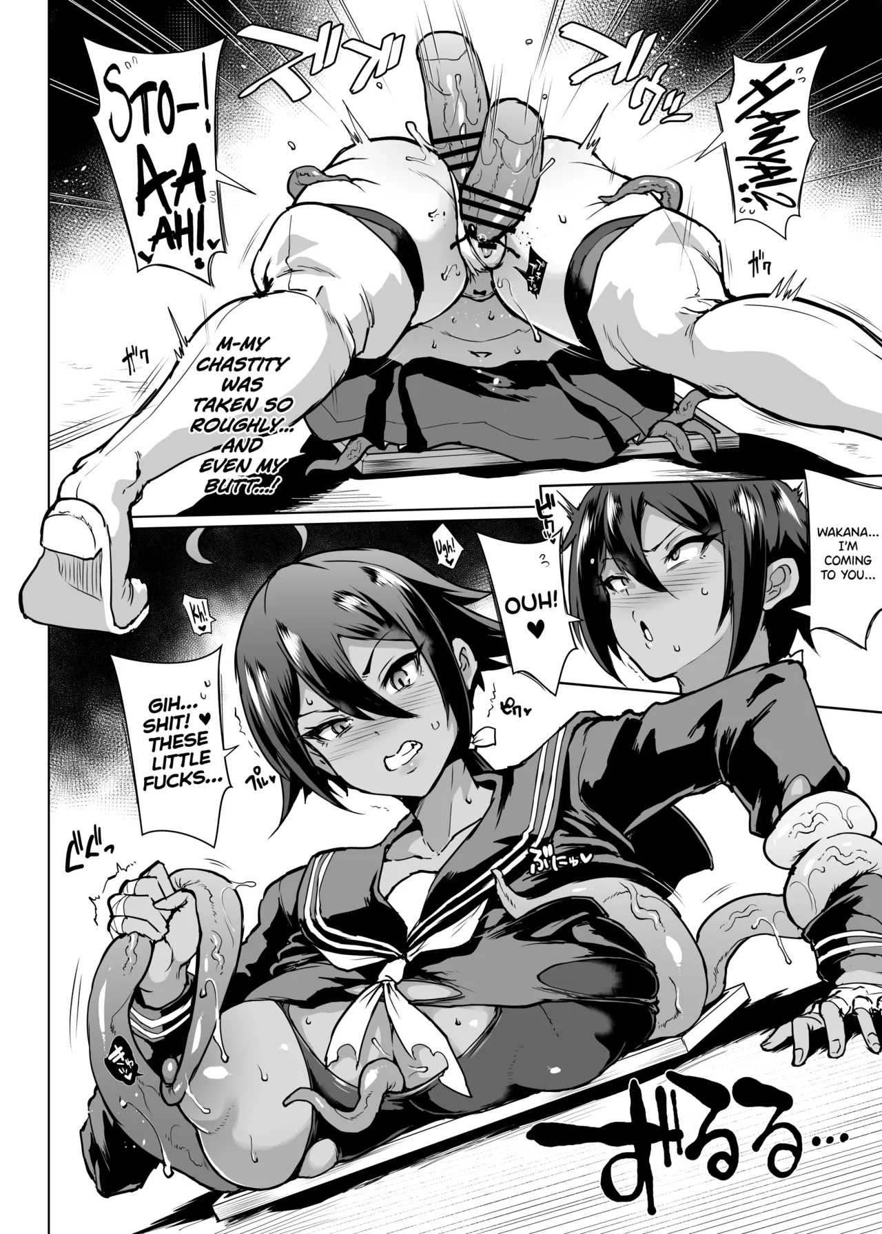 [Fan no Hitori]Taimabu S3 Noroi no Kaiga Hen 1[English] [biribiri] Page 6