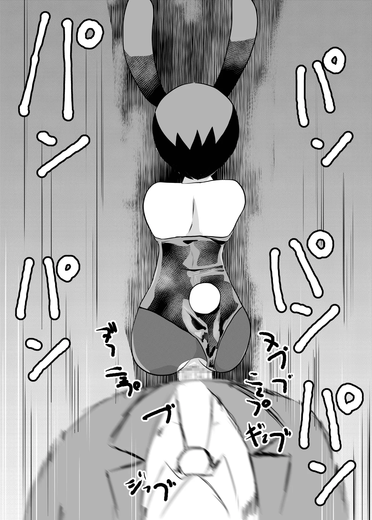 [Chikuwa-kai (Fuyutsuki)]Mahoroba Danchi 08 | Mahorobo Housing Complex 08[English] [sakurei] Page 11