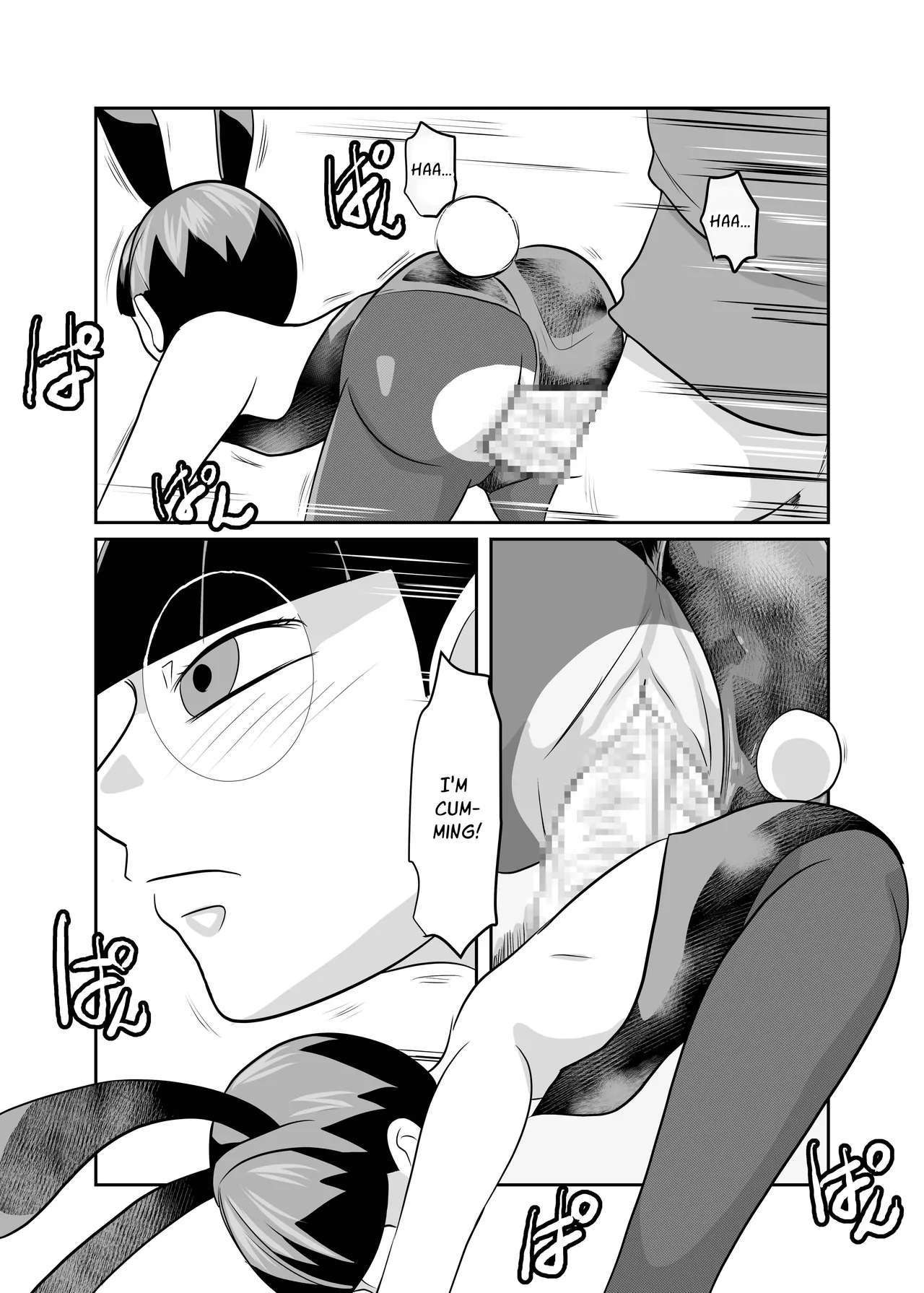 [Chikuwa-kai (Fuyutsuki)]Mahoroba Danchi 08 | Mahorobo Housing Complex 08[English] [sakurei] Page 12