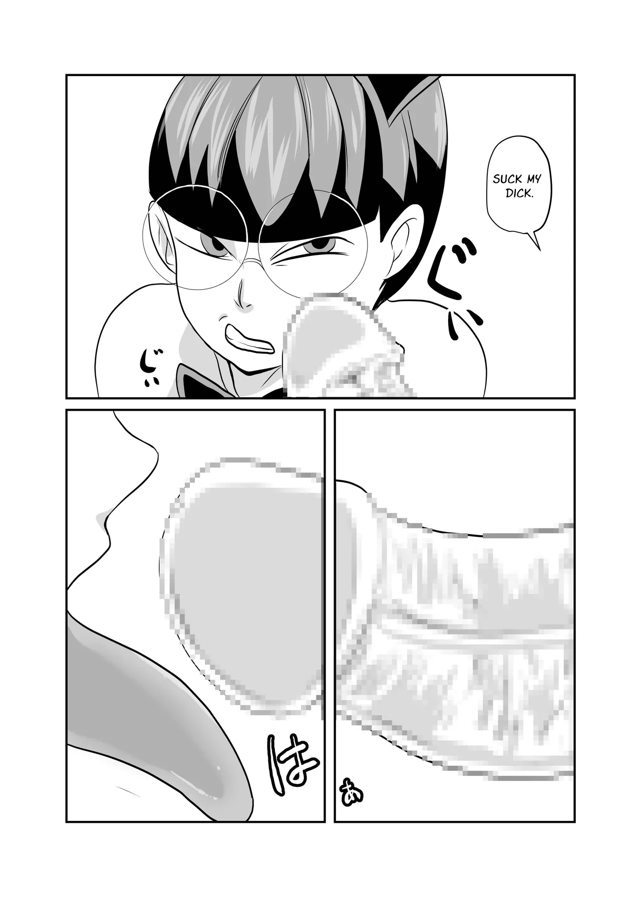 [Chikuwa-kai (Fuyutsuki)]Mahoroba Danchi 08 | Mahorobo Housing Complex 08[English] [sakurei] Page 15