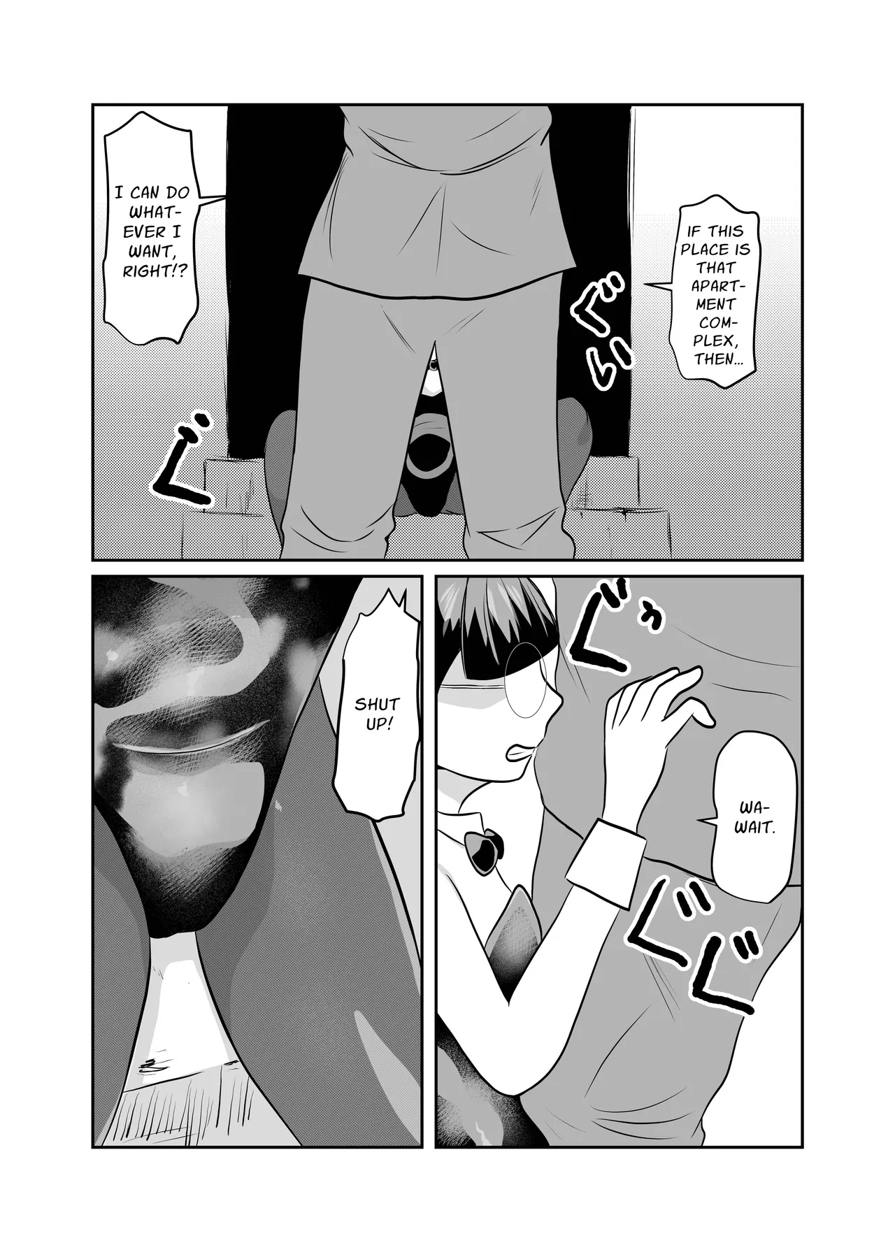 [Chikuwa-kai (Fuyutsuki)]Mahoroba Danchi 08 | Mahorobo Housing Complex 08[English] [sakurei] Page 5