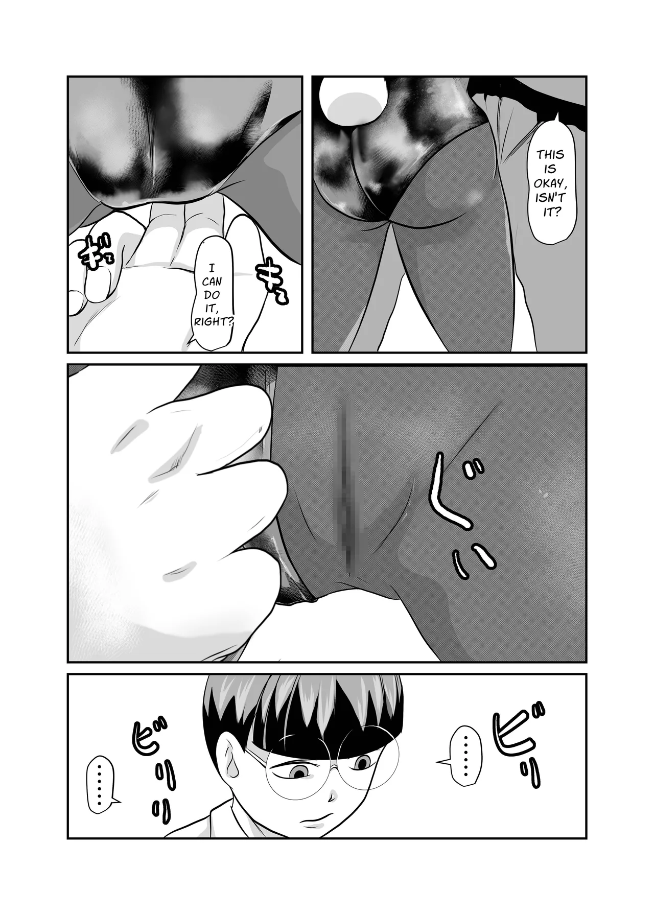[Chikuwa-kai (Fuyutsuki)]Mahoroba Danchi 08 | Mahorobo Housing Complex 08[English] [sakurei] Page 6