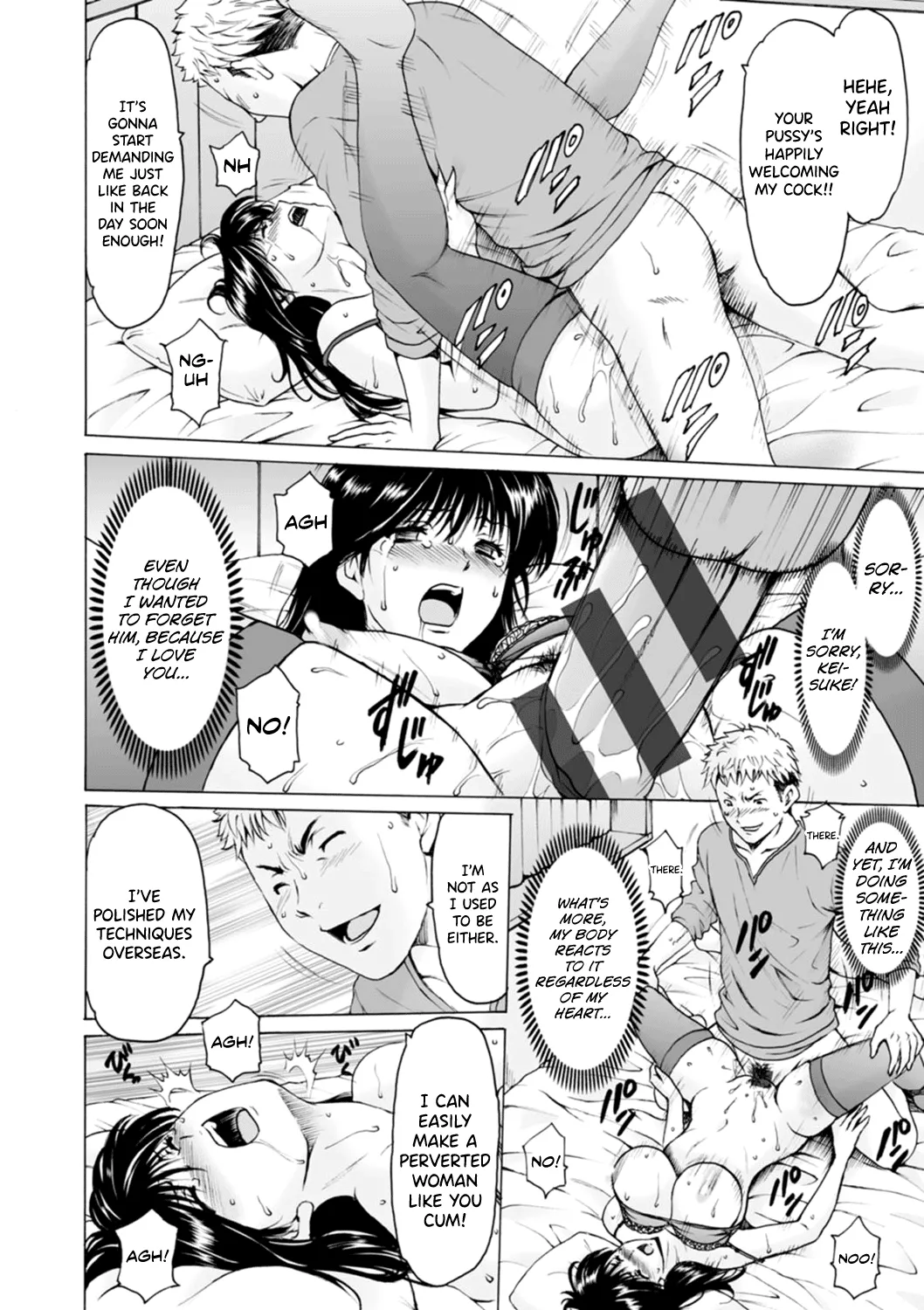 [Hoshino Ryuichi]Hitozuma no Kao ~Anal o Karareta Onna-tachi~[English] [Digital] [biribiri] Page 100