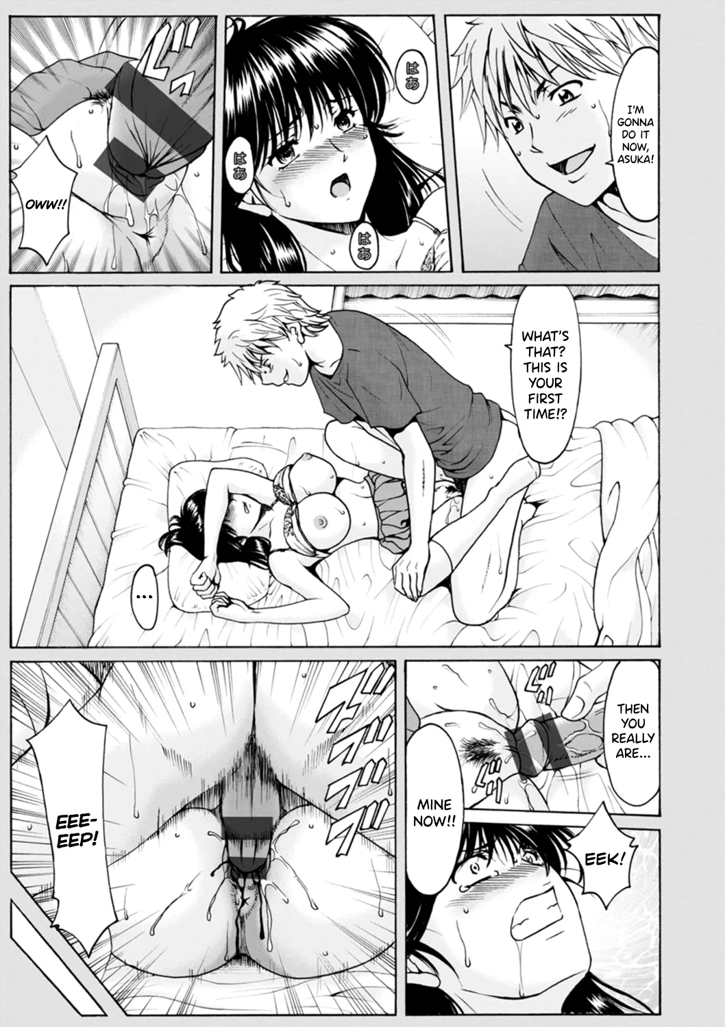 [Hoshino Ryuichi]Hitozuma no Kao ~Anal o Karareta Onna-tachi~[English] [Digital] [biribiri] Page 109
