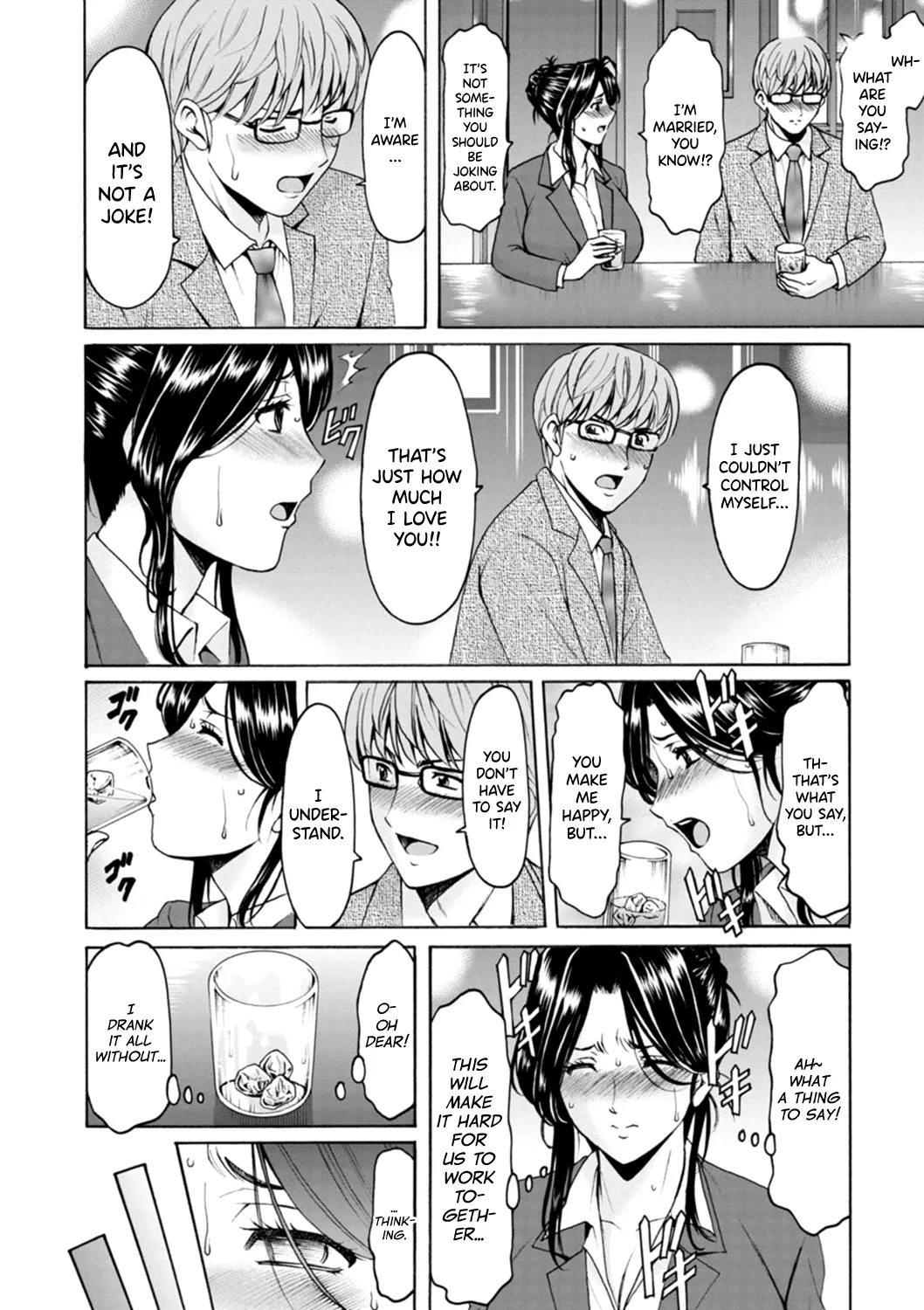 [Hoshino Ryuichi]Hitozuma no Kao ~Anal o Karareta Onna-tachi~[English] [Digital] [biribiri] Page 12