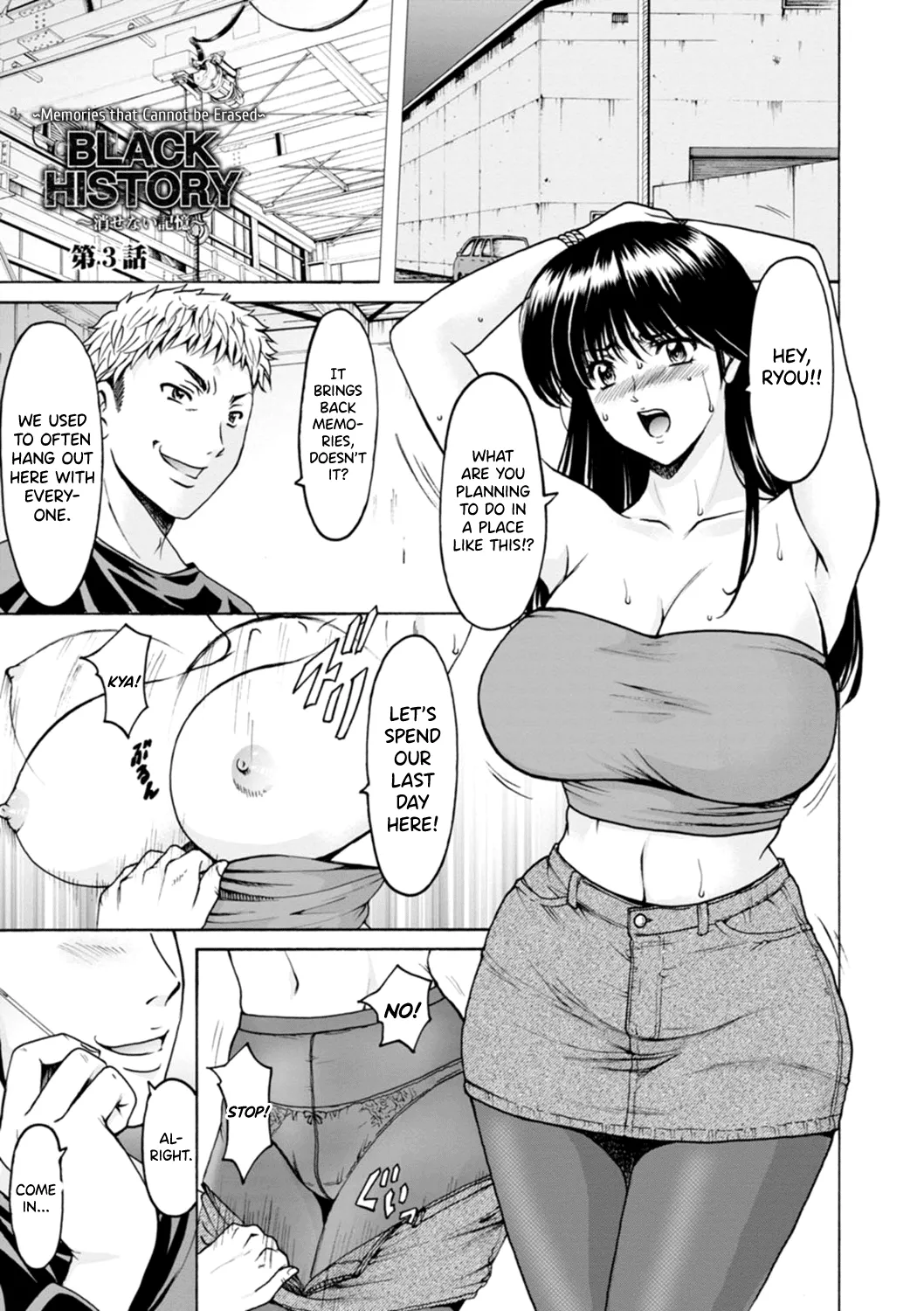[Hoshino Ryuichi]Hitozuma no Kao ~Anal o Karareta Onna-tachi~[English] [Digital] [biribiri] Page 125