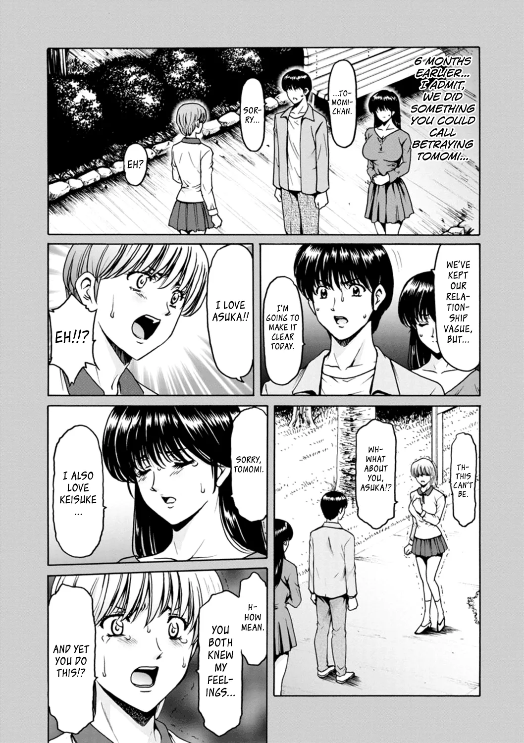 [Hoshino Ryuichi]Hitozuma no Kao ~Anal o Karareta Onna-tachi~[English] [Digital] [biribiri] Page 128