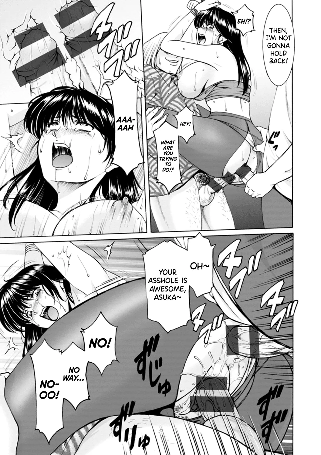 [Hoshino Ryuichi]Hitozuma no Kao ~Anal o Karareta Onna-tachi~[English] [Digital] [biribiri] Page 135