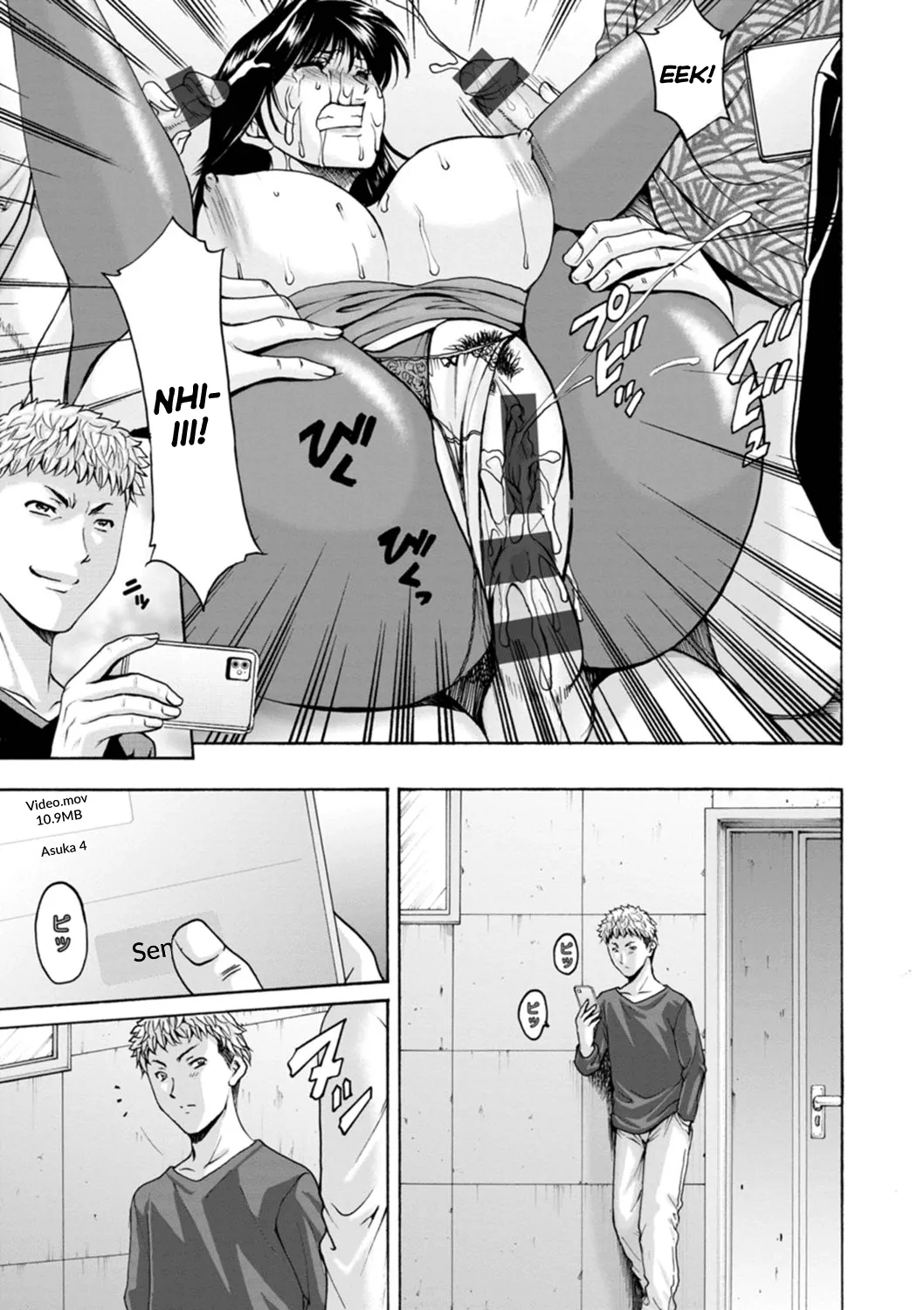 [Hoshino Ryuichi]Hitozuma no Kao ~Anal o Karareta Onna-tachi~[English] [Digital] [biribiri] Page 143